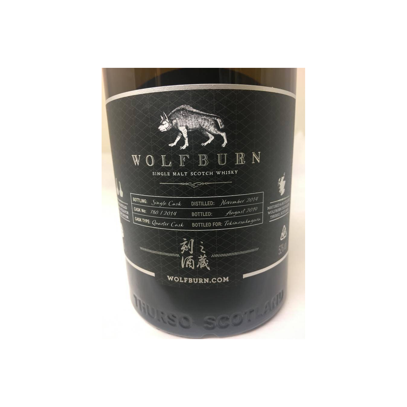 Wolfburn 2014 5 Years Single Malt Whisky 3