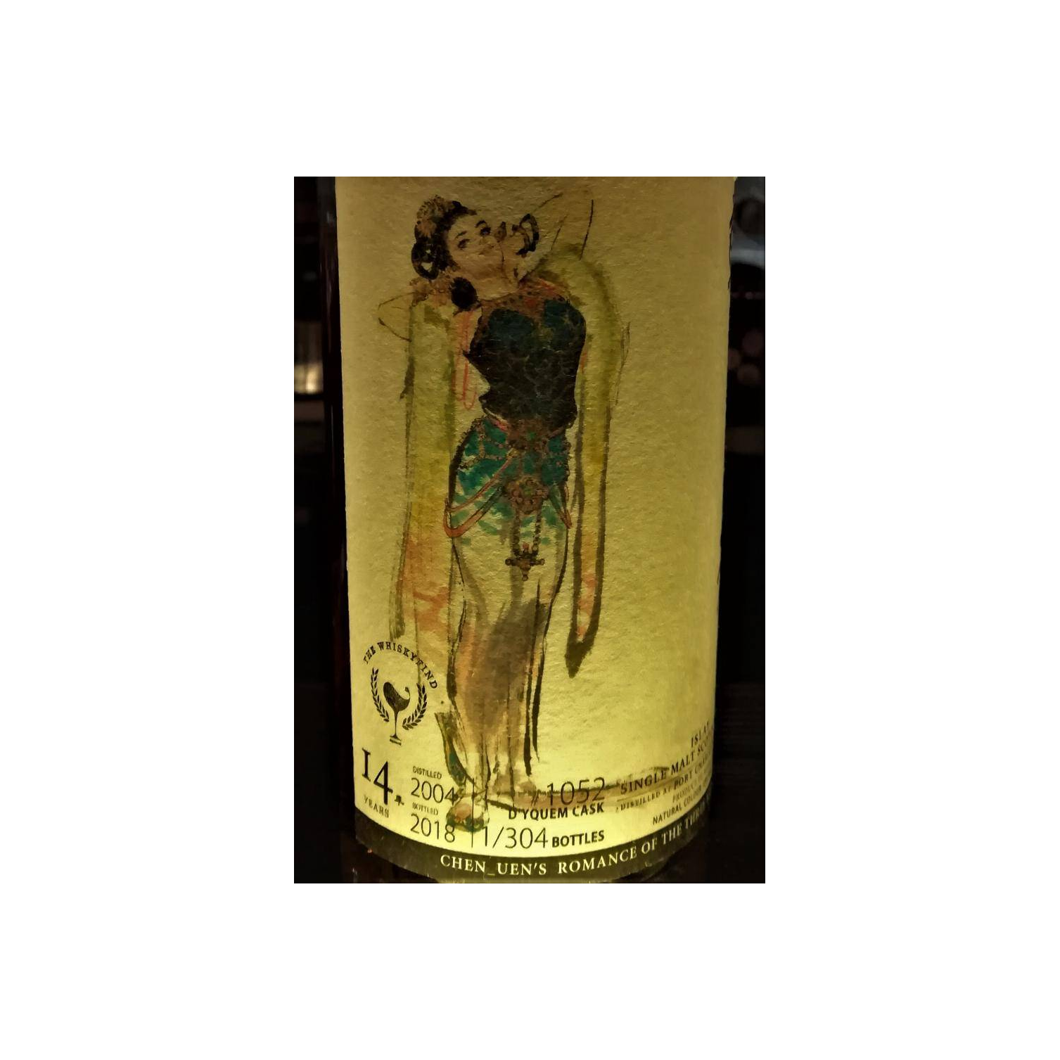 Bruichladdich 2004 14 Years Single Malt Whisky 3