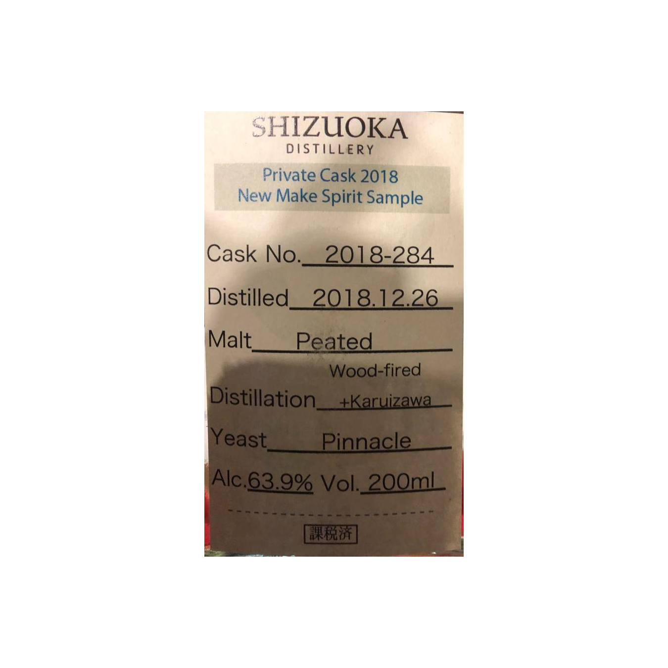 Shizuoka 2018 Spirit Whisky