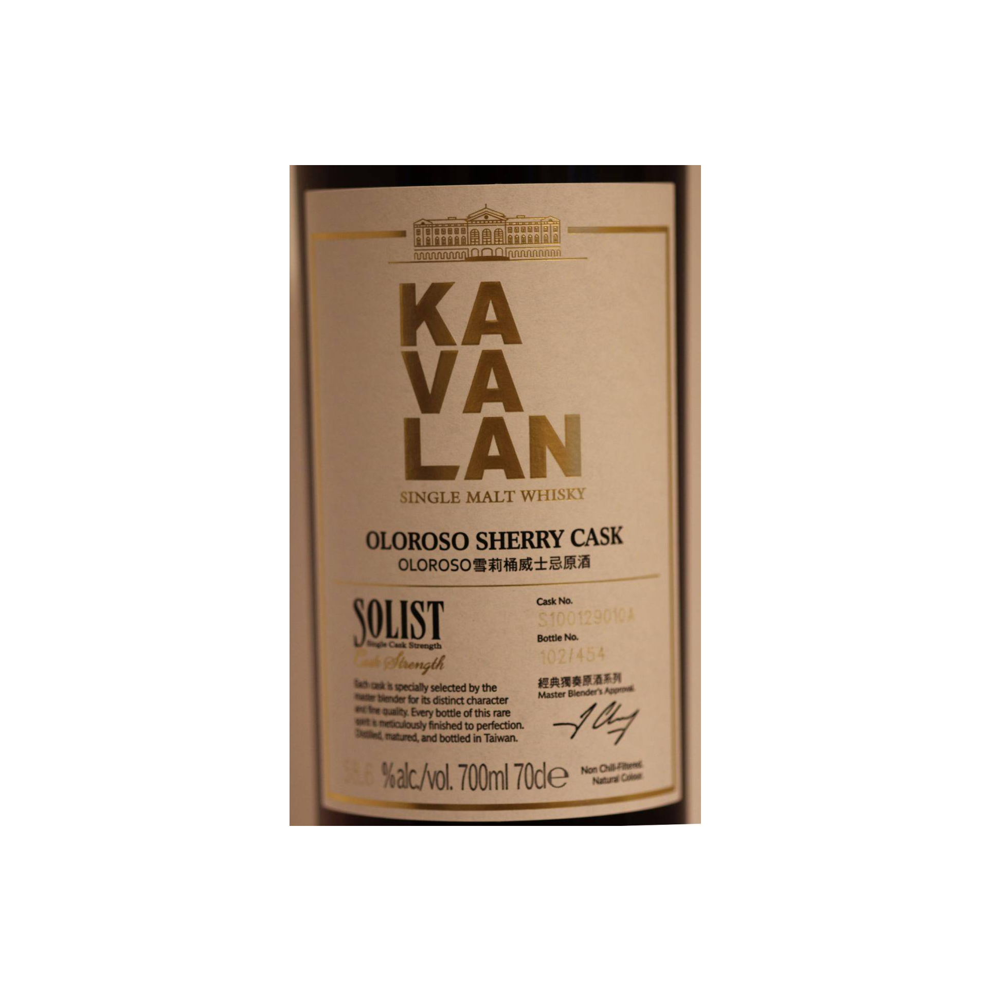 Kavalan 2010 9 Years Single Malt Whisky 3