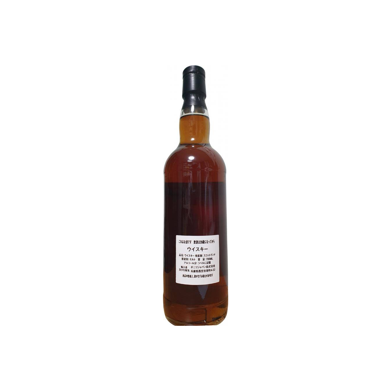 Laphroaig 1998 21 Years Single Malt Whisky 3