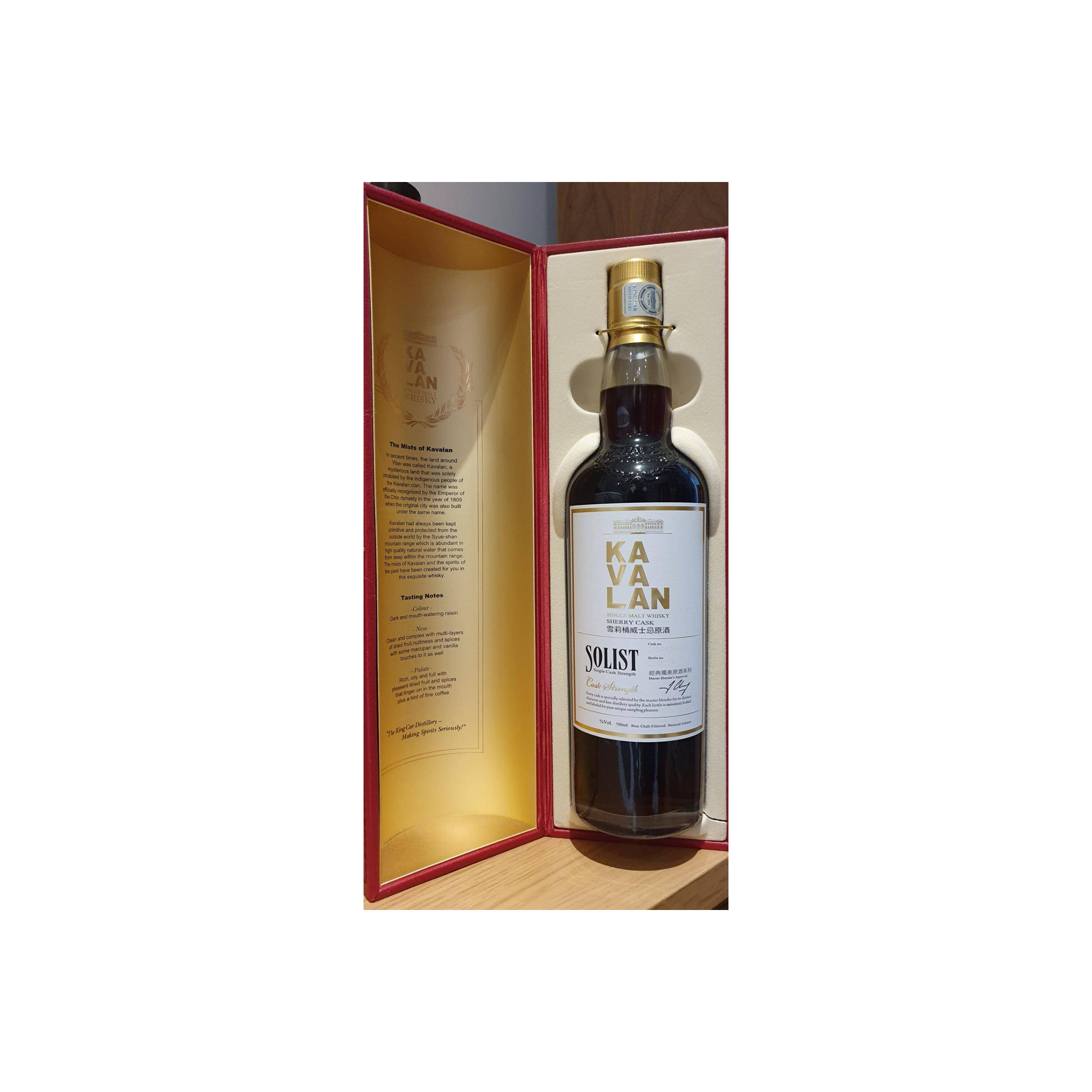 Kavalan Sherry Cask 2012 Single Malt Whisky