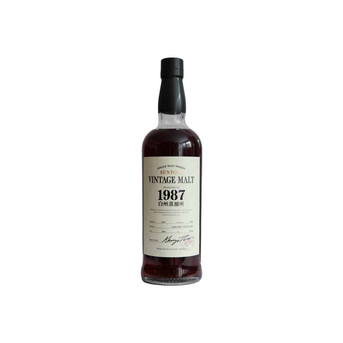 Hakushu 1987 17 Years Single Malt Whisky