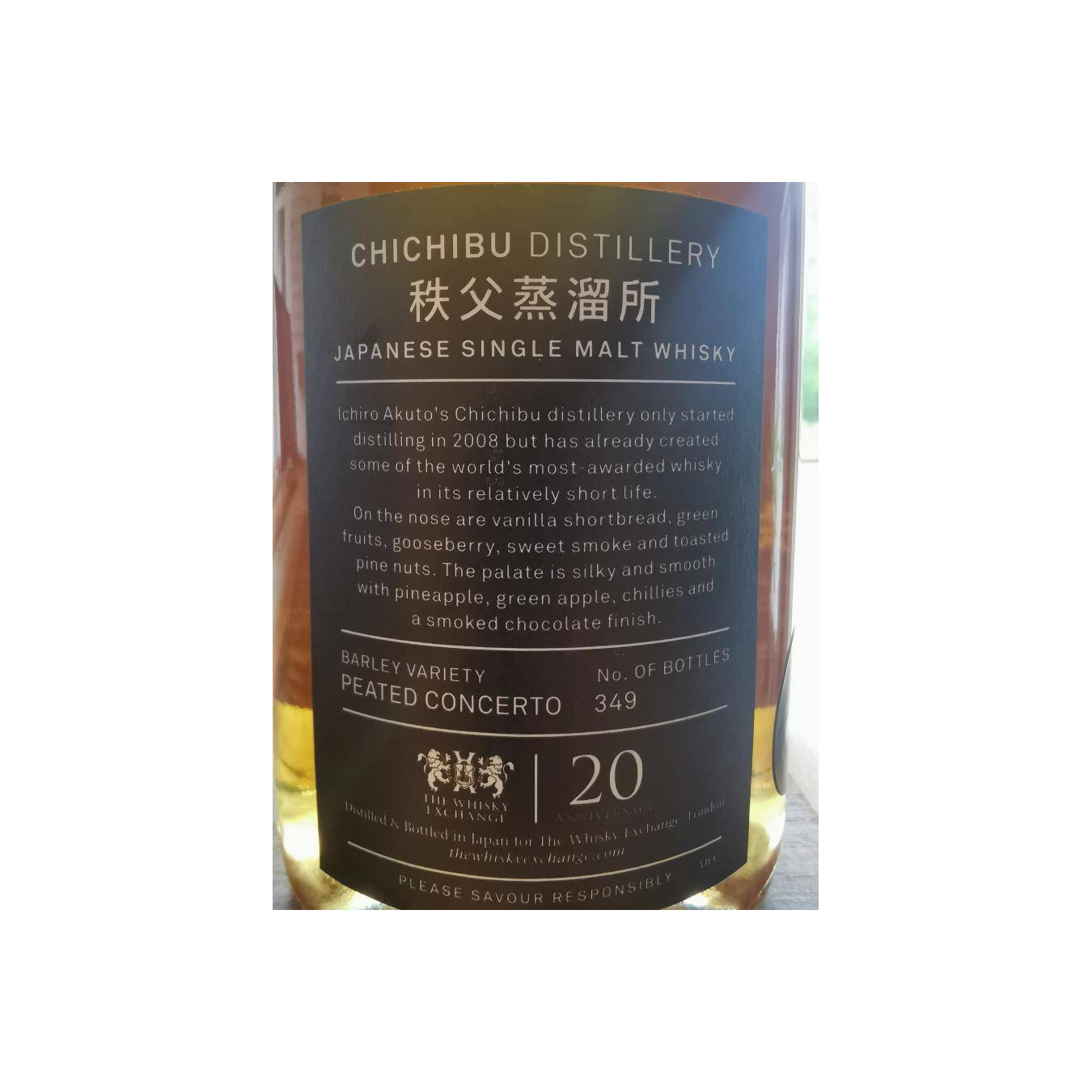 Chichibu 2012 7 Years Single Malt Whisky 3