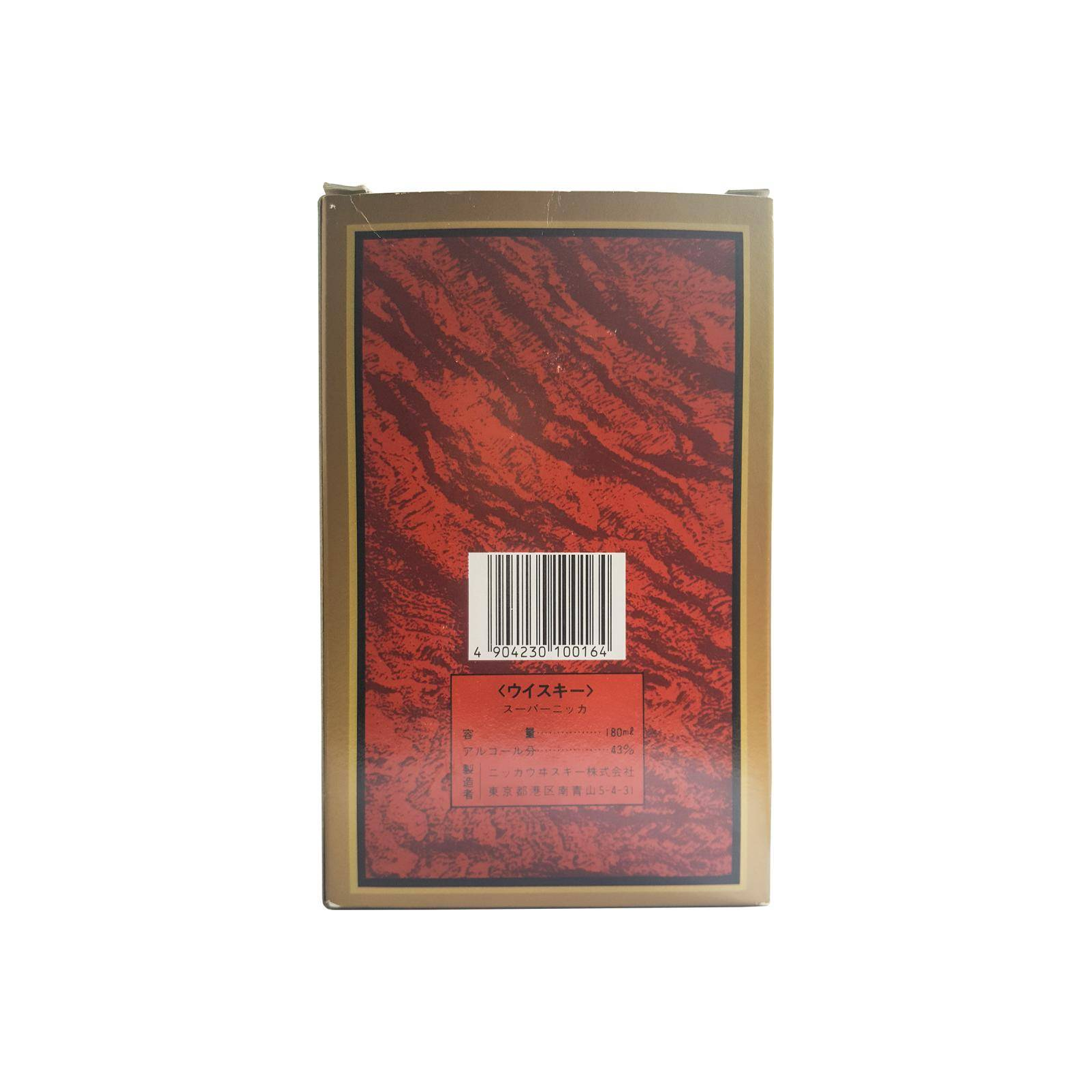 Nikka Blended Whisky 3