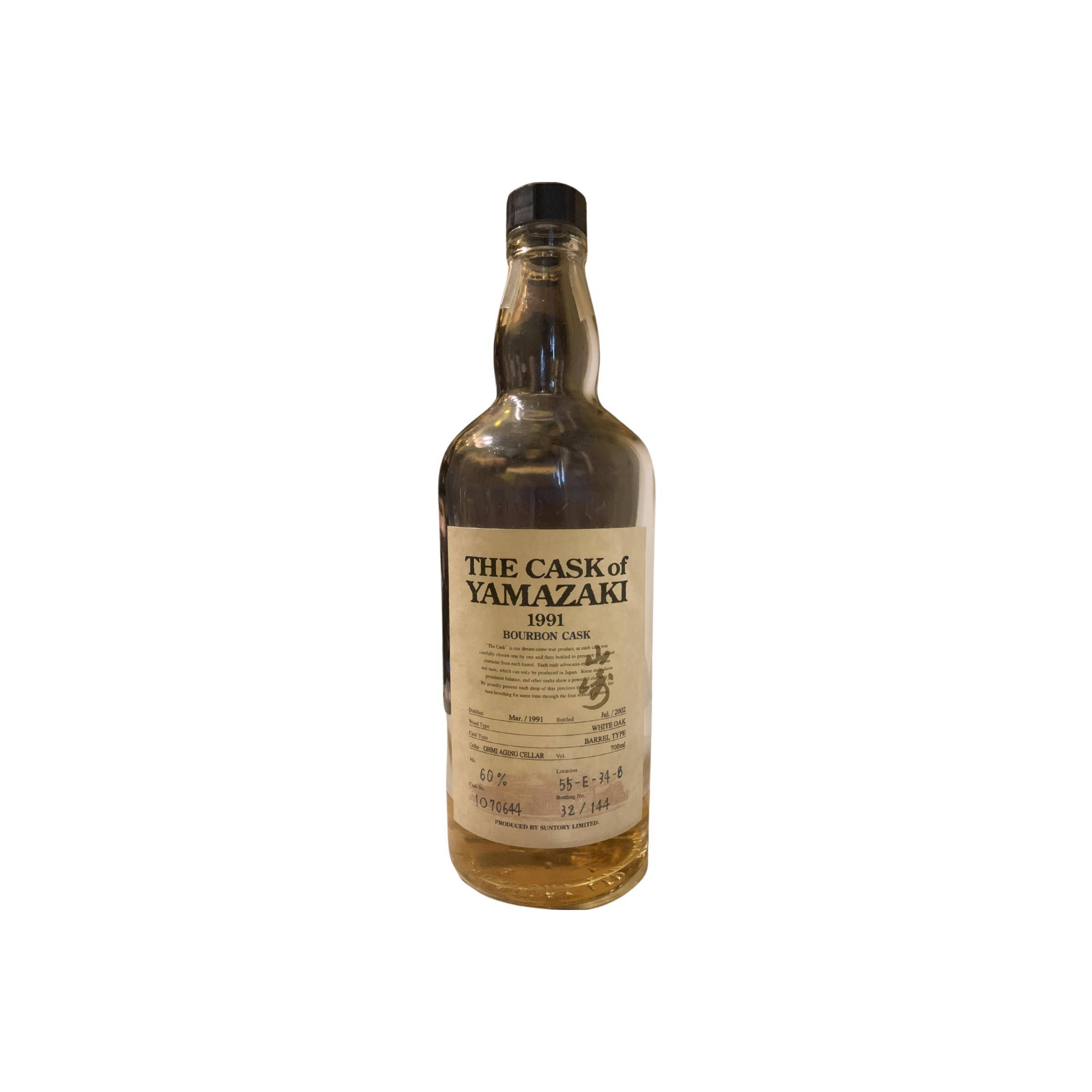 Yamazaki 1991 11 Years Single Malt Whisky