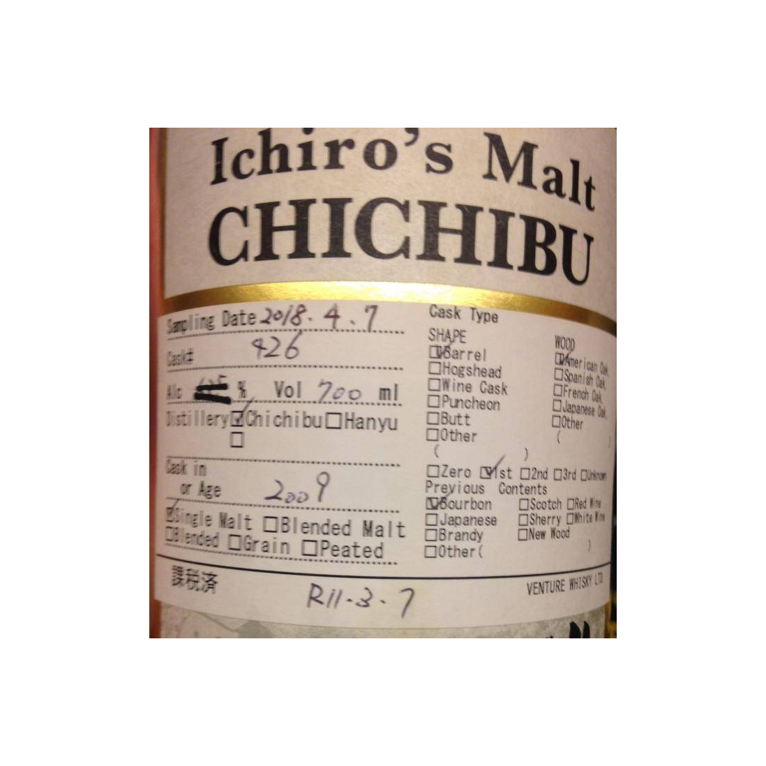 Chichibu 2009 8 Years Single Malt Whisky