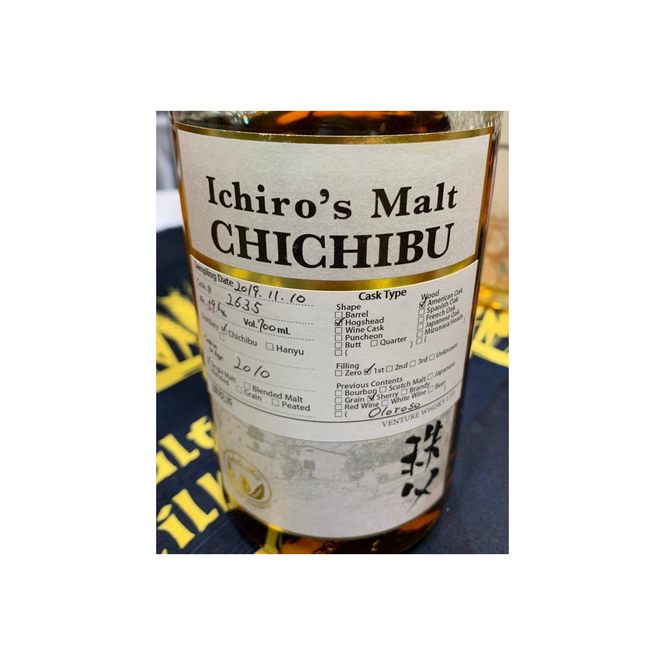 Chichibu 2010 7 Years Single Malt Whisky 2