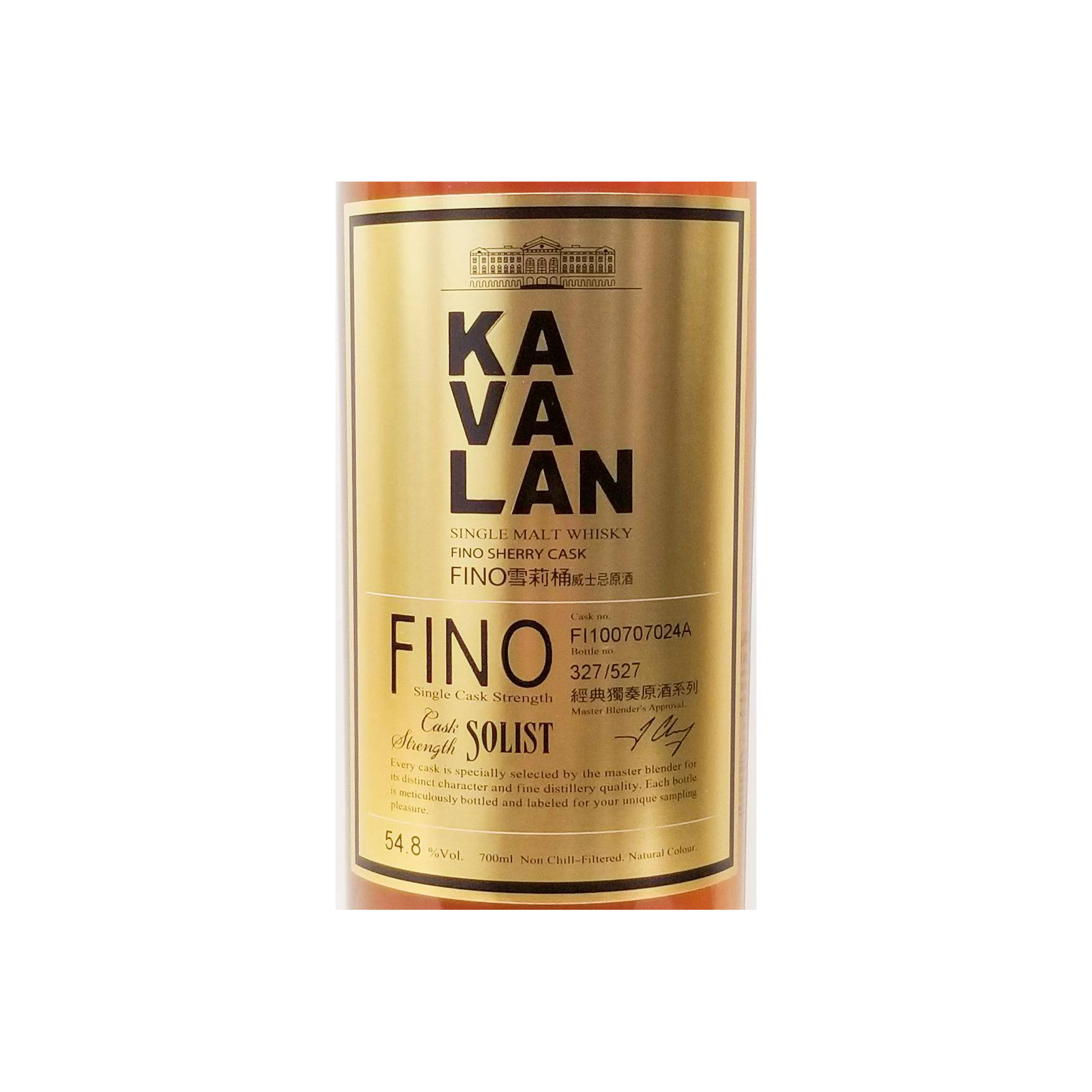 Kavalan 2010 5 Years Single Malt Whisky 2
