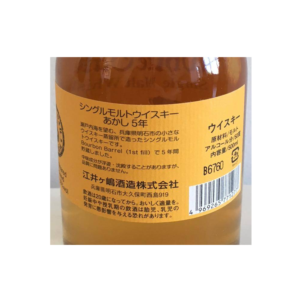 White Oak 05-year-old 2
