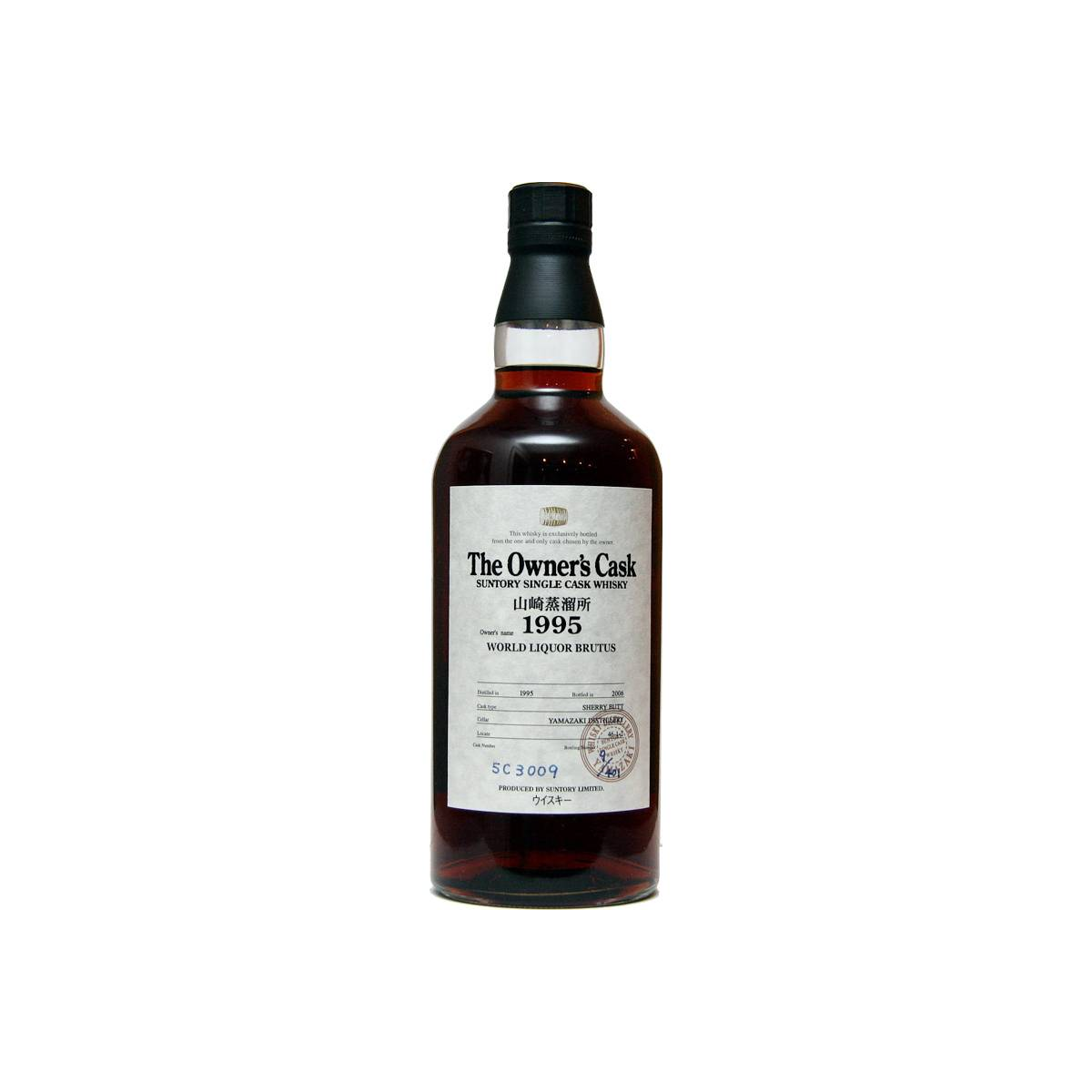 Yamazaki 1995 11 Years Single Malt Whisky