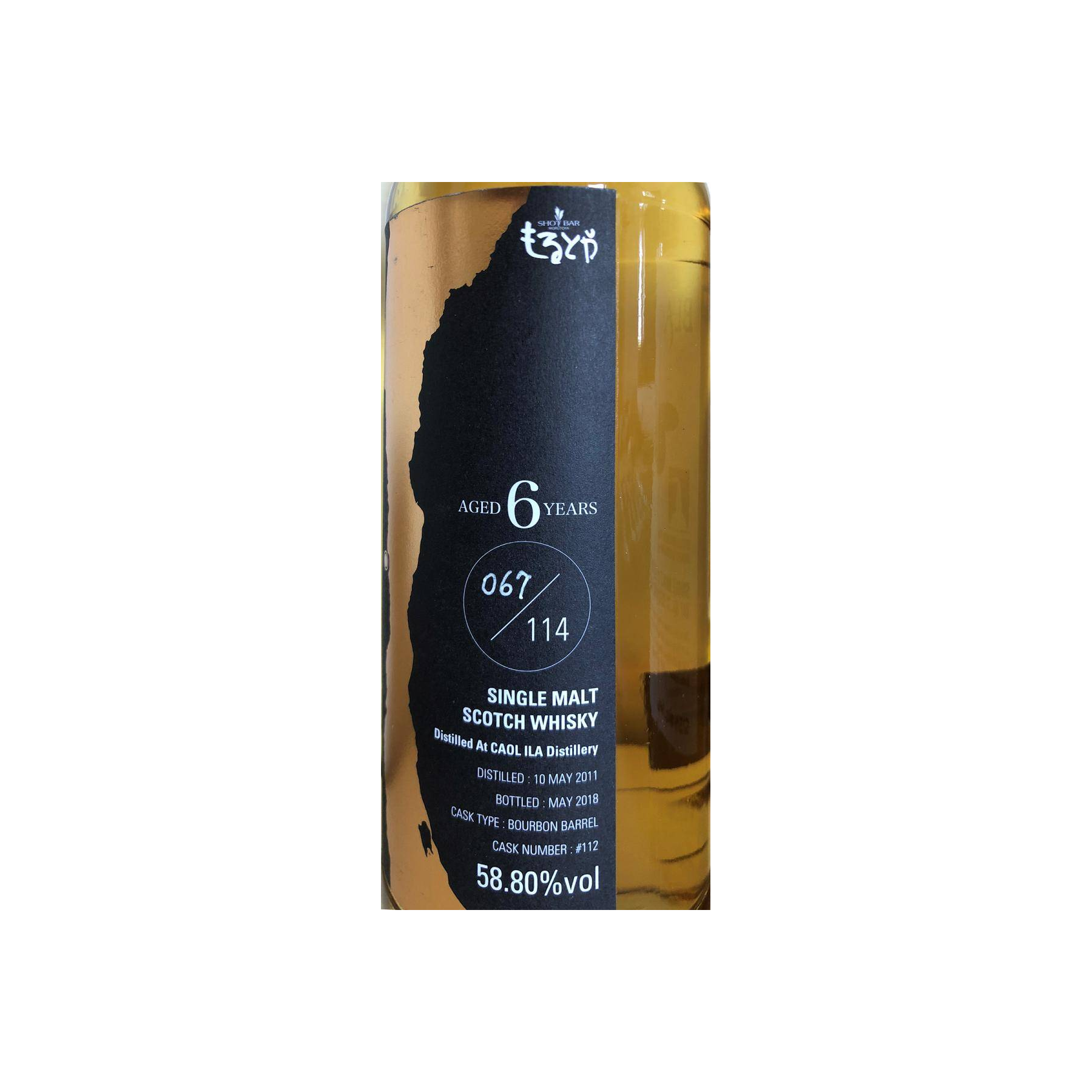 Caol Ila 2011 6 Years Single Malt Whisky 2