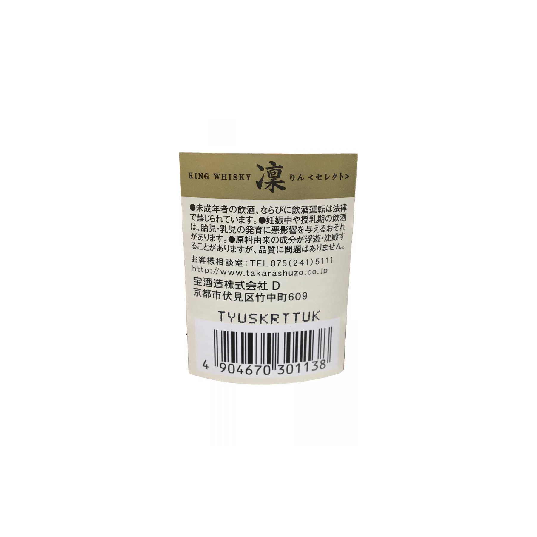 King Whisky Select 2
