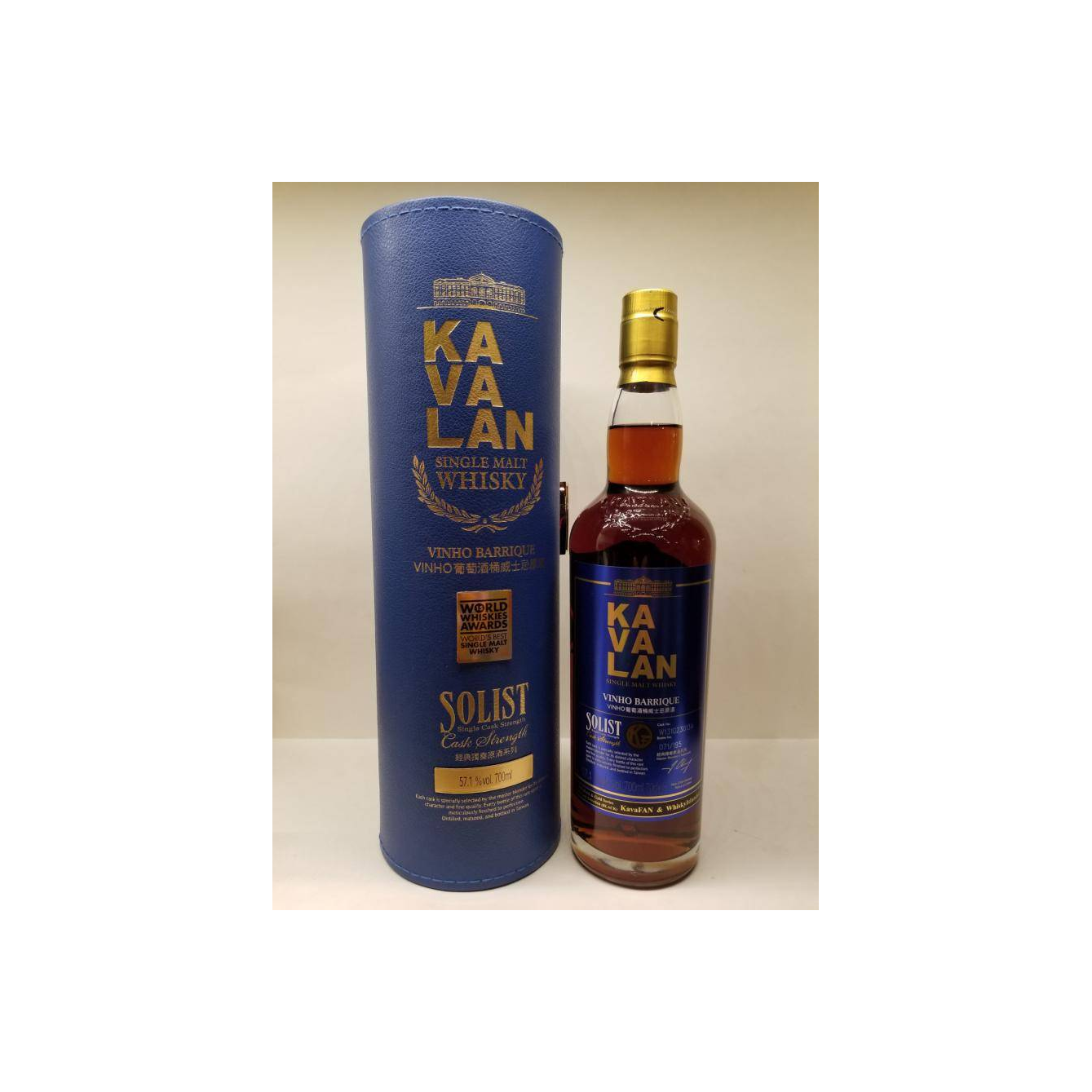 Kavalan Vinho Barrique 2013 5 Years Single Malt Whisky 3