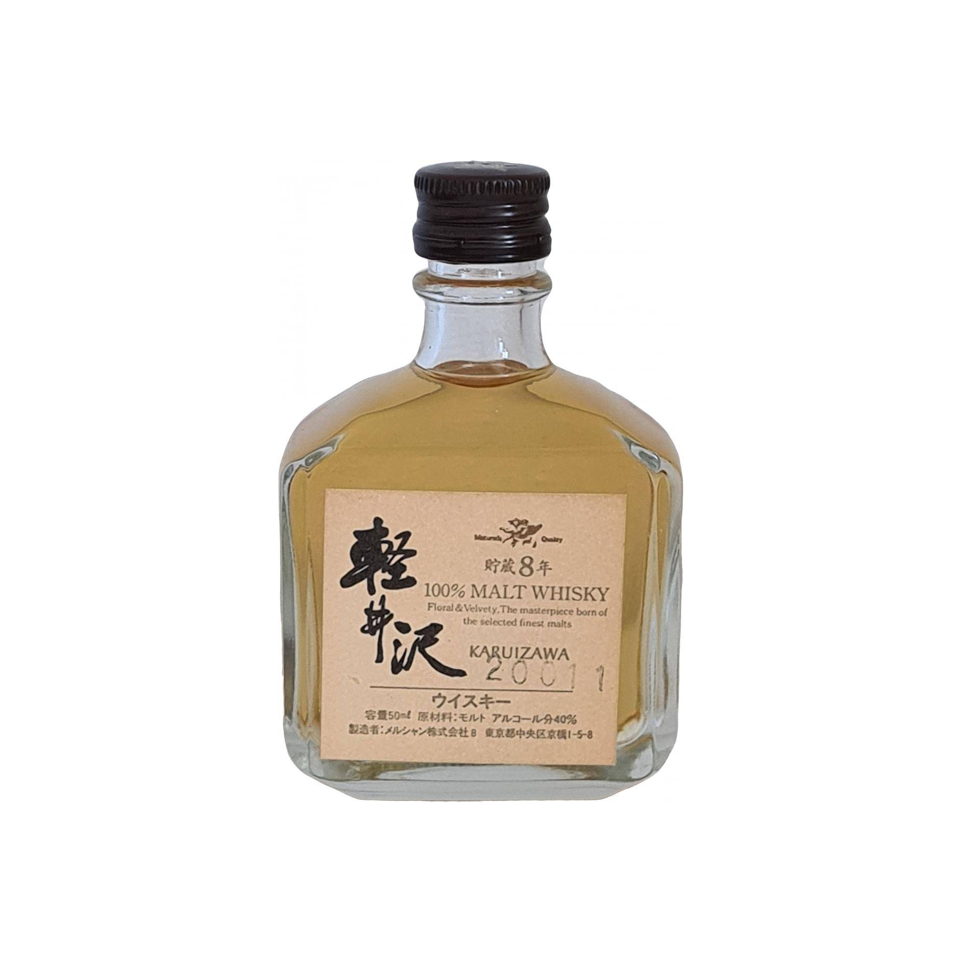 Karuizawa Miniature 8 Years Single Malt Whisky 2