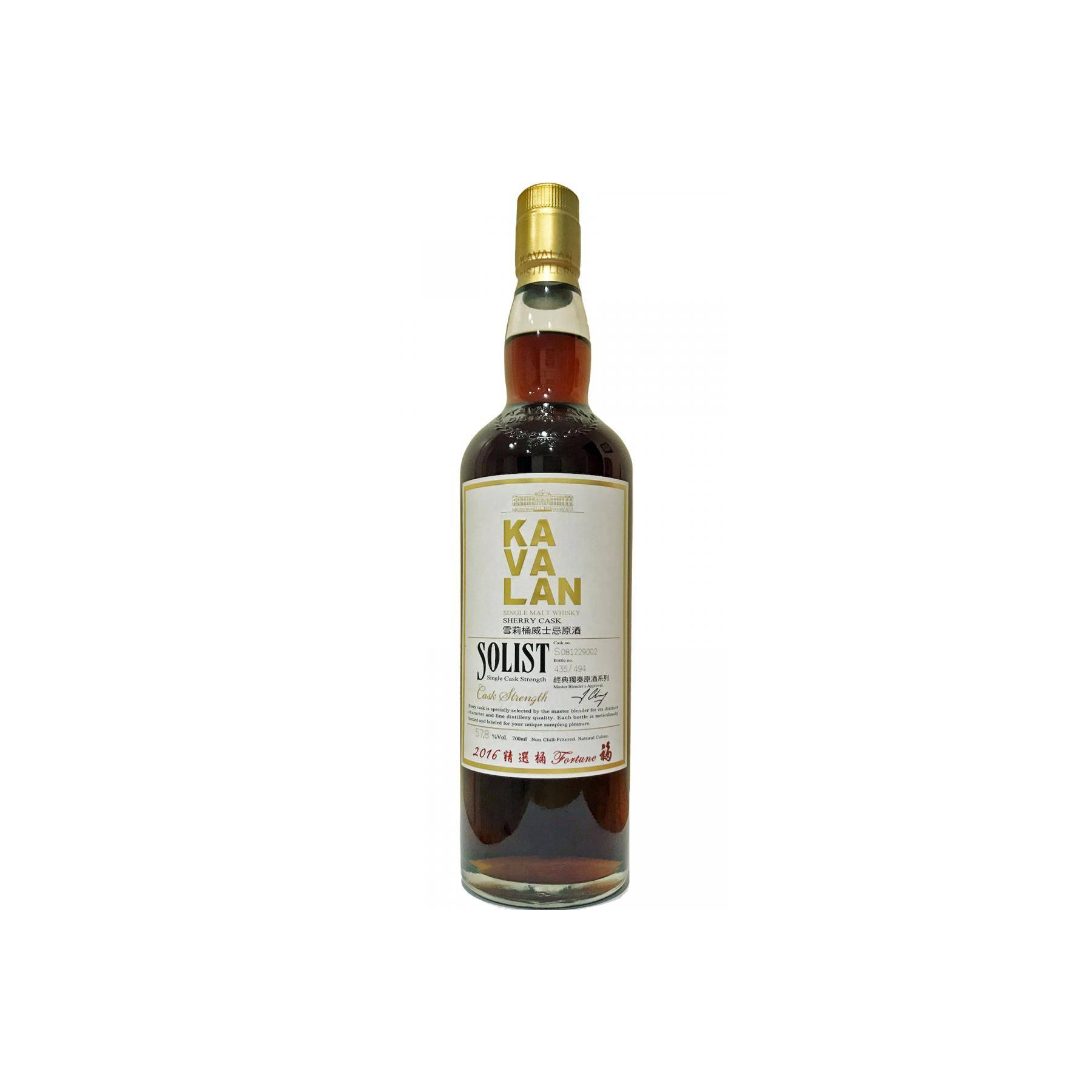 Kavalan Sherry Cask 2008 7 Years Single Malt Whisky