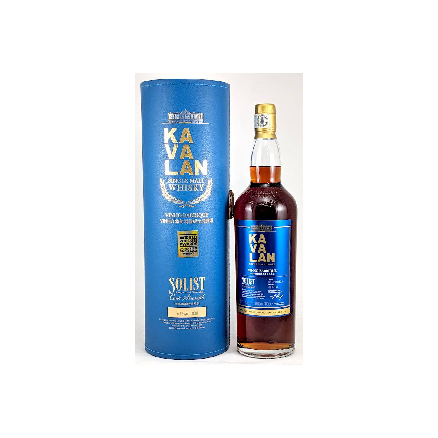 Kavalan Vinho Barrique 2013 5 Years Single Malt Whisky