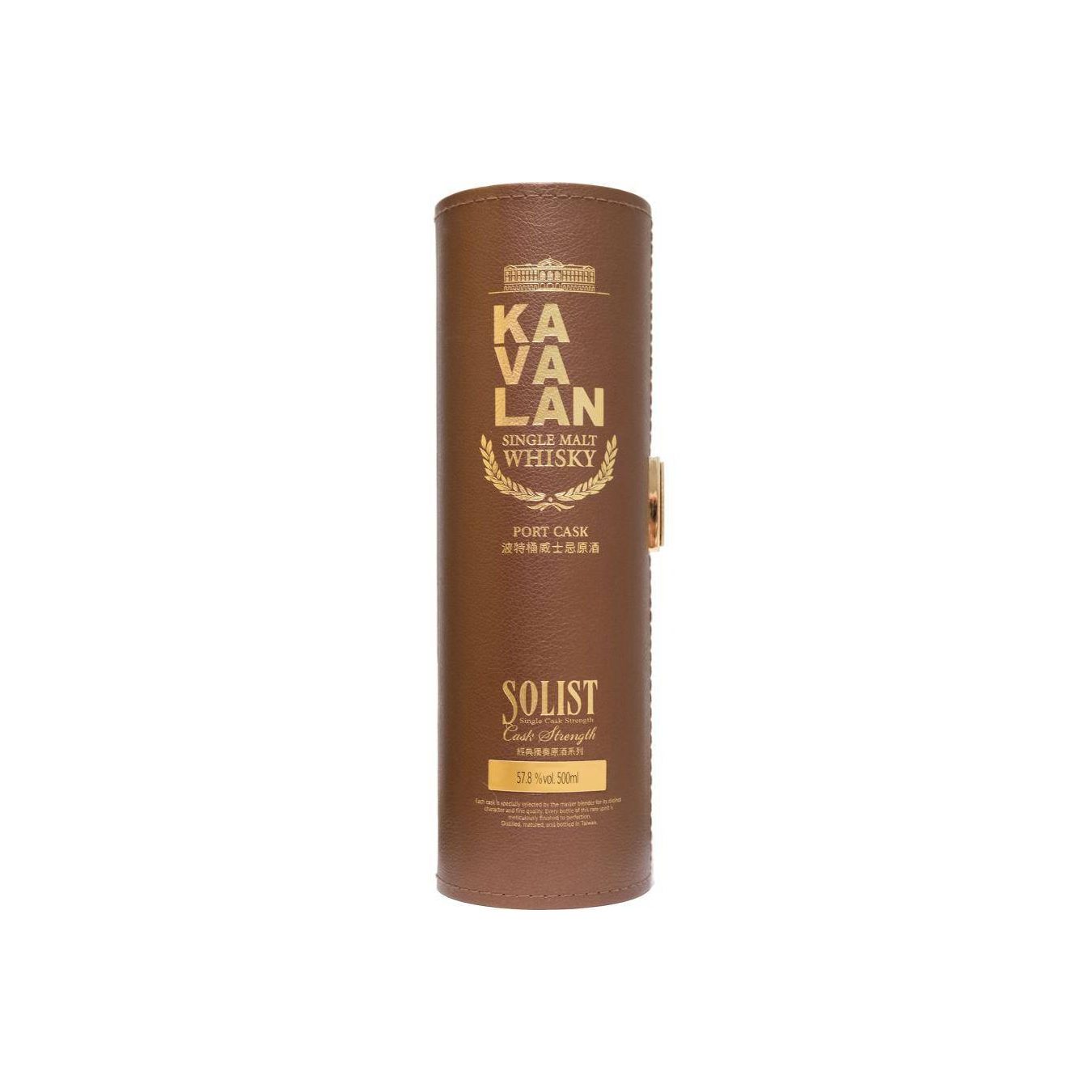 Kavalan 2010 7 Years Single Malt Whisky 3
