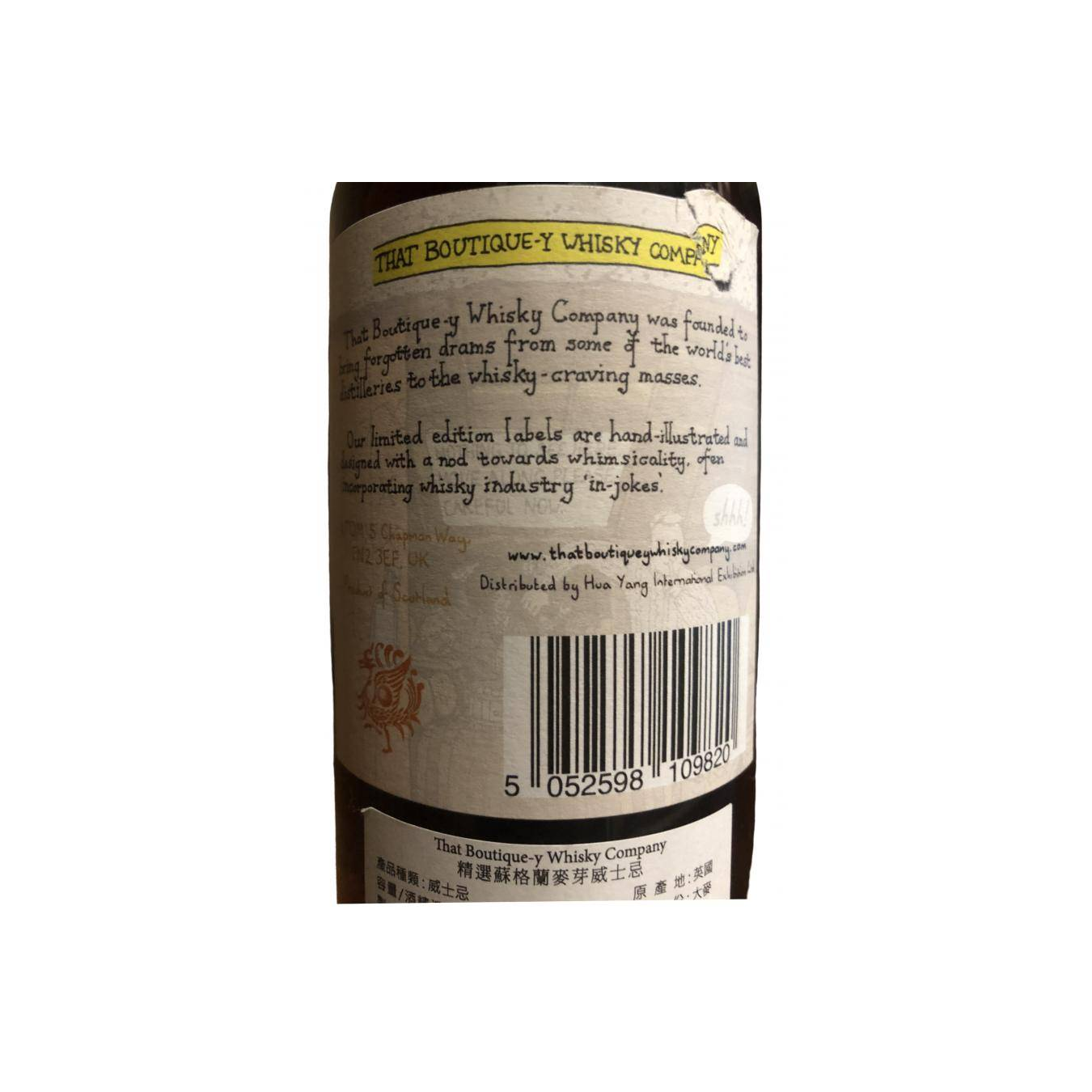 That Boutique-y Whisky Company 27 Years Single Malt Whisky 2