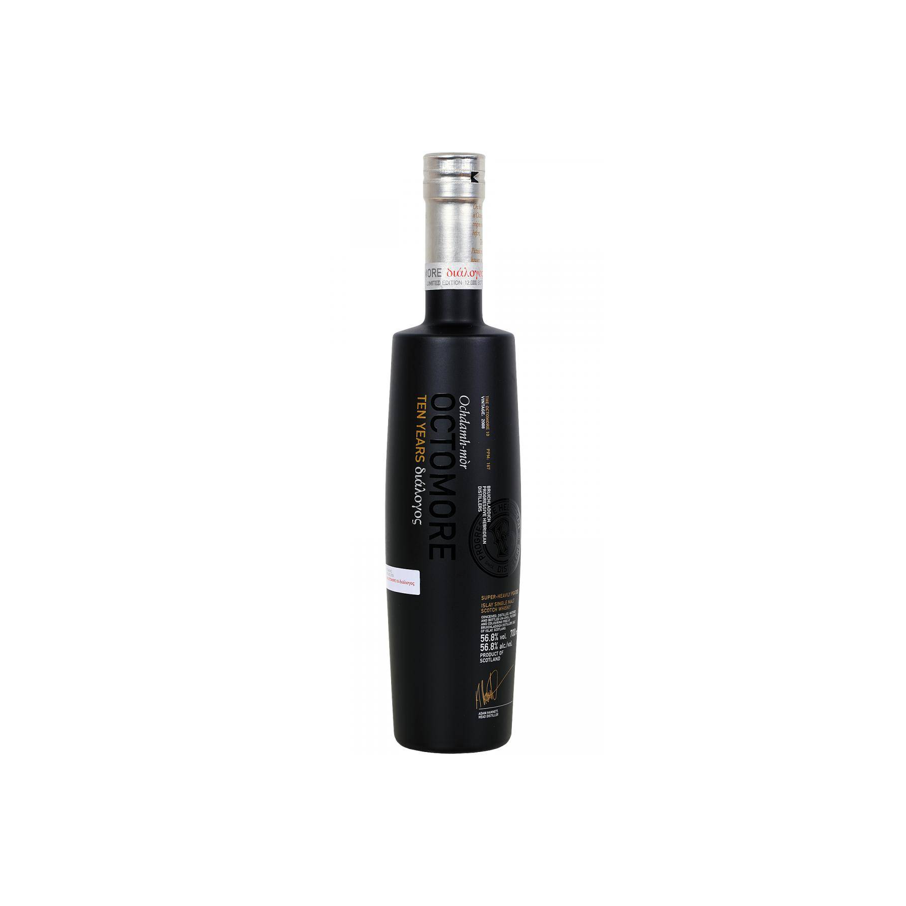 Octomore 2008 10 Years Single Malt Whisky