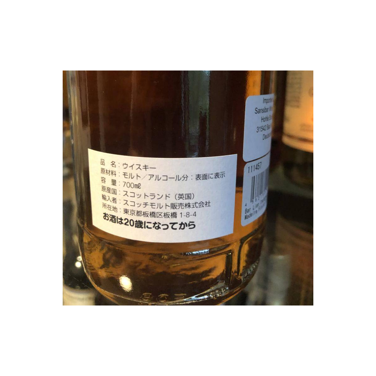 Inchgower 2001 17 Years Single Malt Whisky 3
