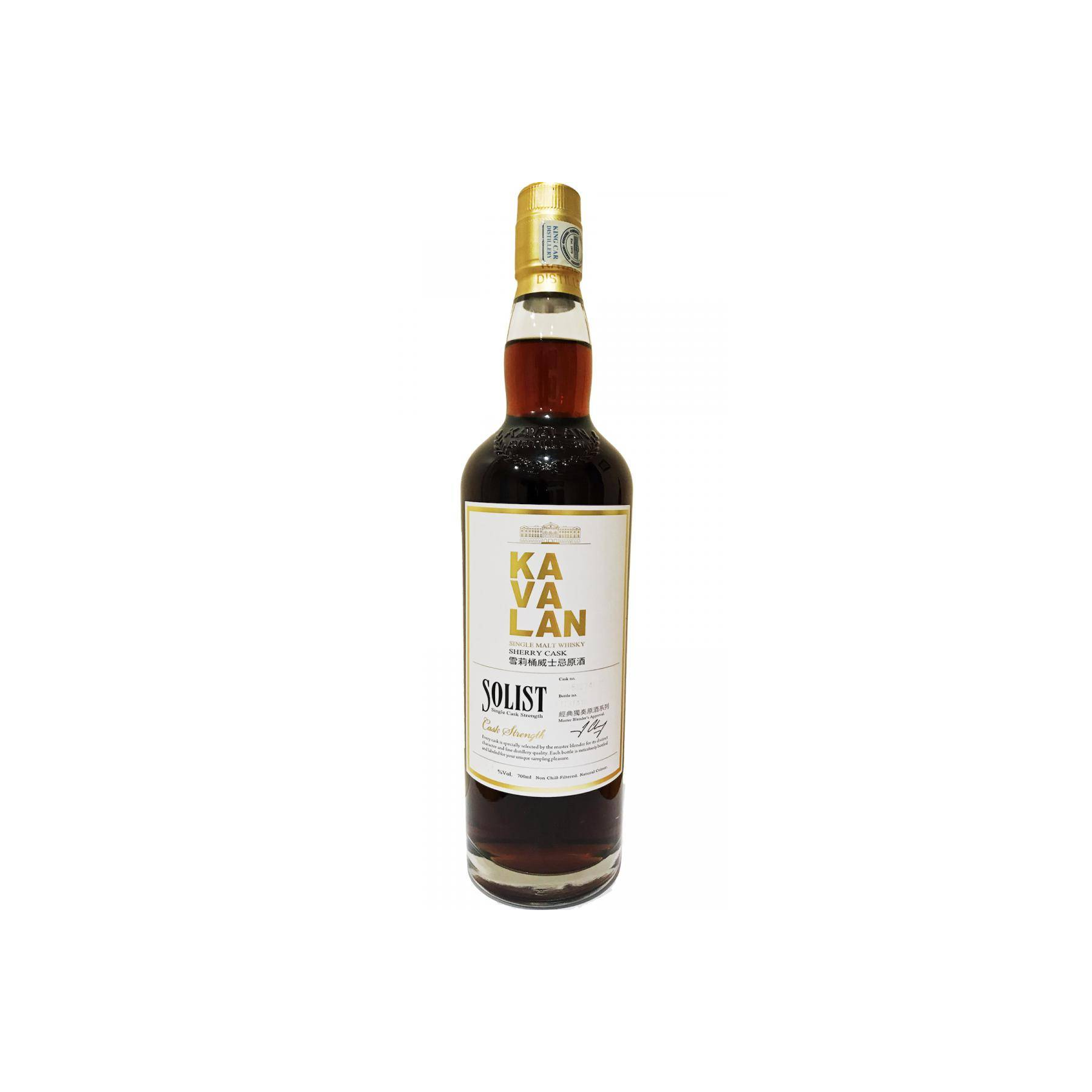 Kavalan Sherry Cask 2008 8 Years Single Malt Whisky