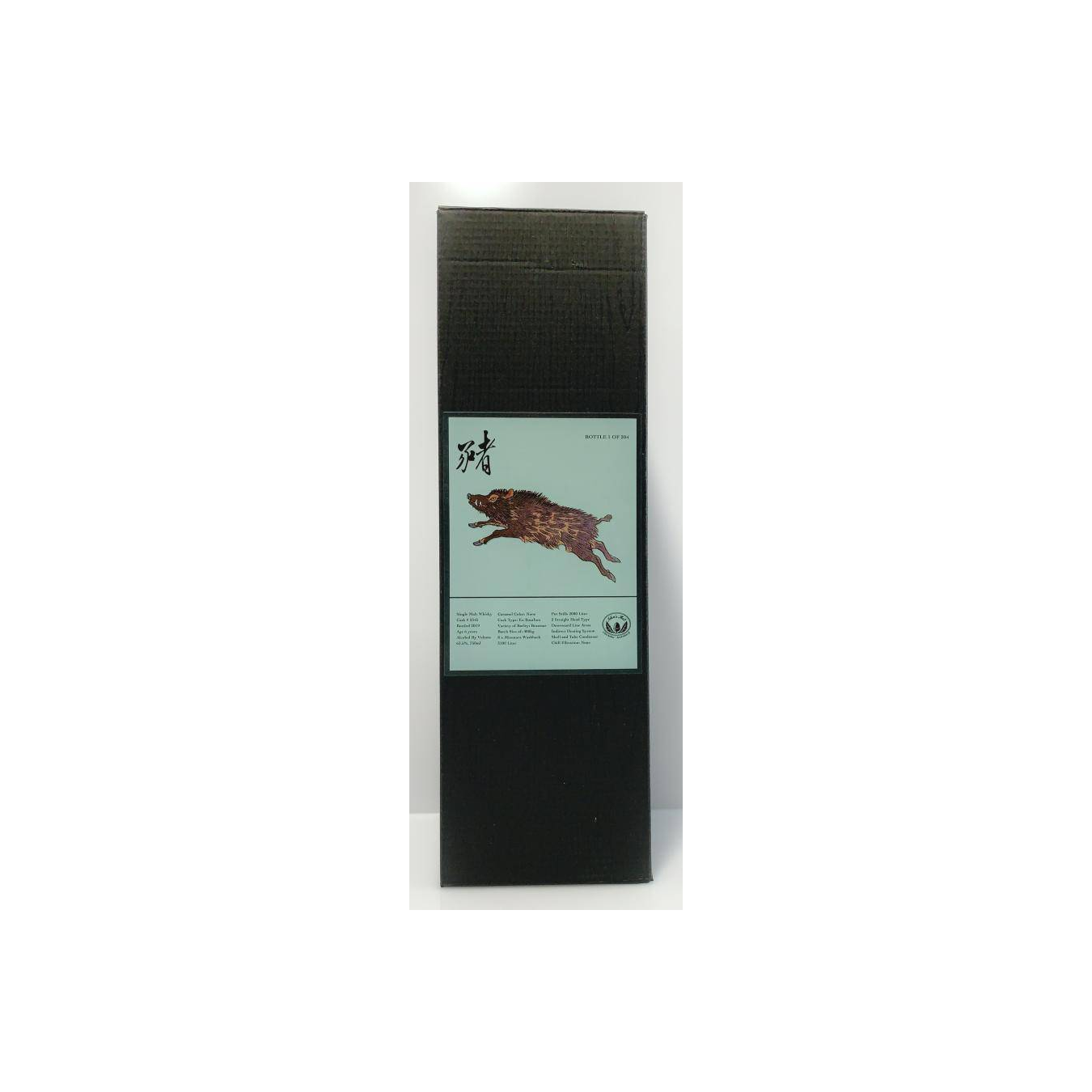 Chichibu 2013 6 Years Single Malt Whisky 3