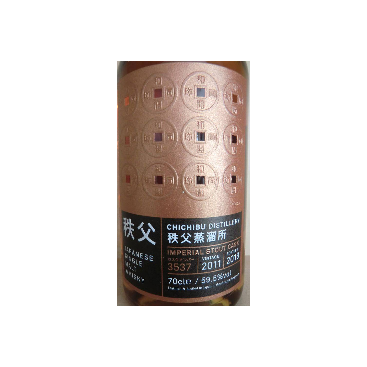 Chichibu 2011 7 Years Single Malt Whisky 3