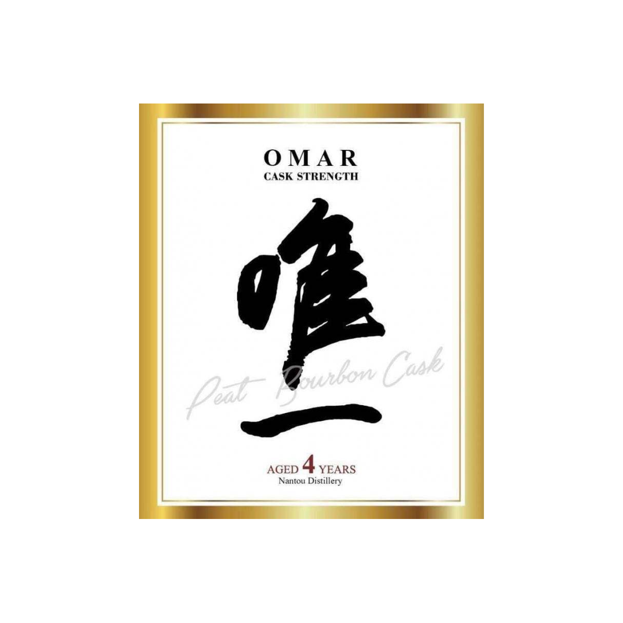 Omar Cask Strength Collection 2014 4 Years Single Malt Whisky