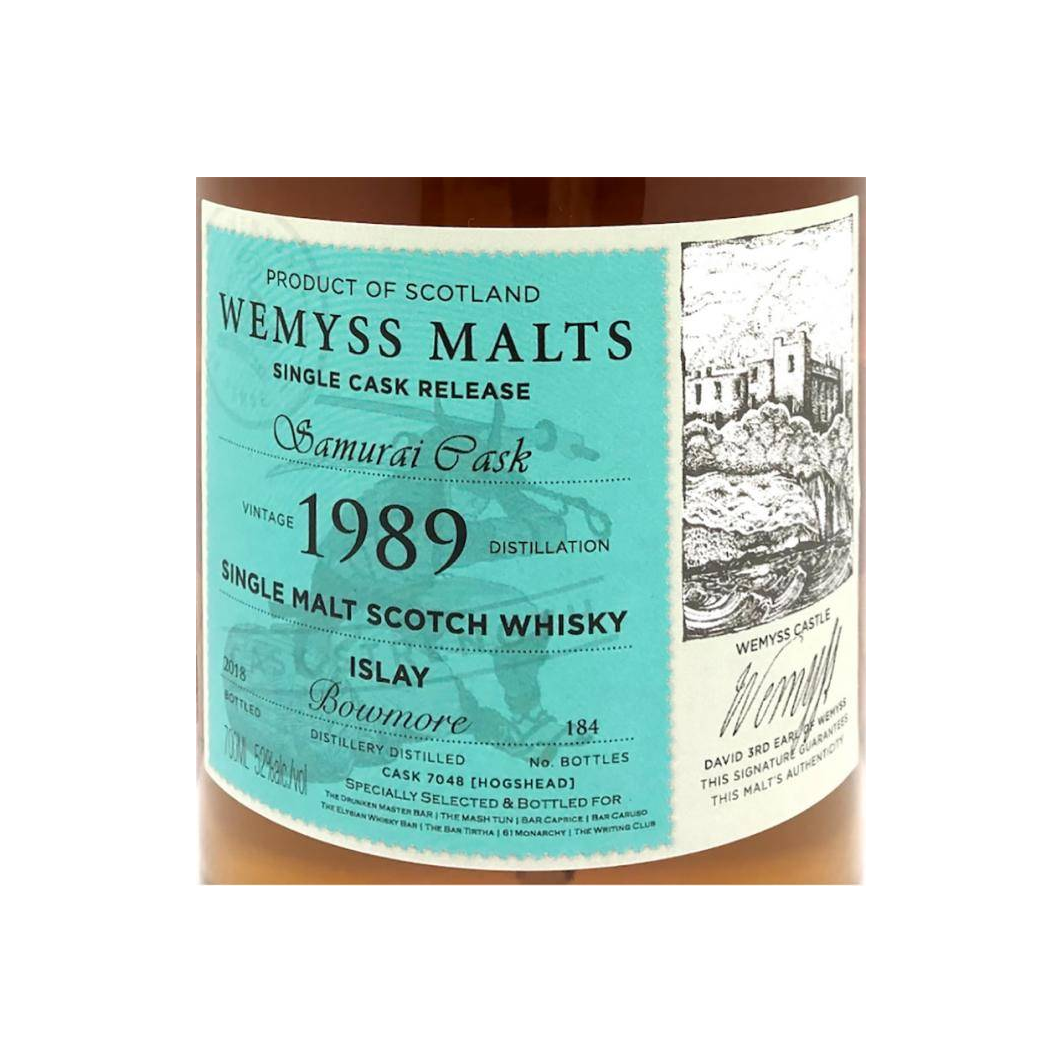 Bowmore 1989 29 Years Single Malt Whisky 3