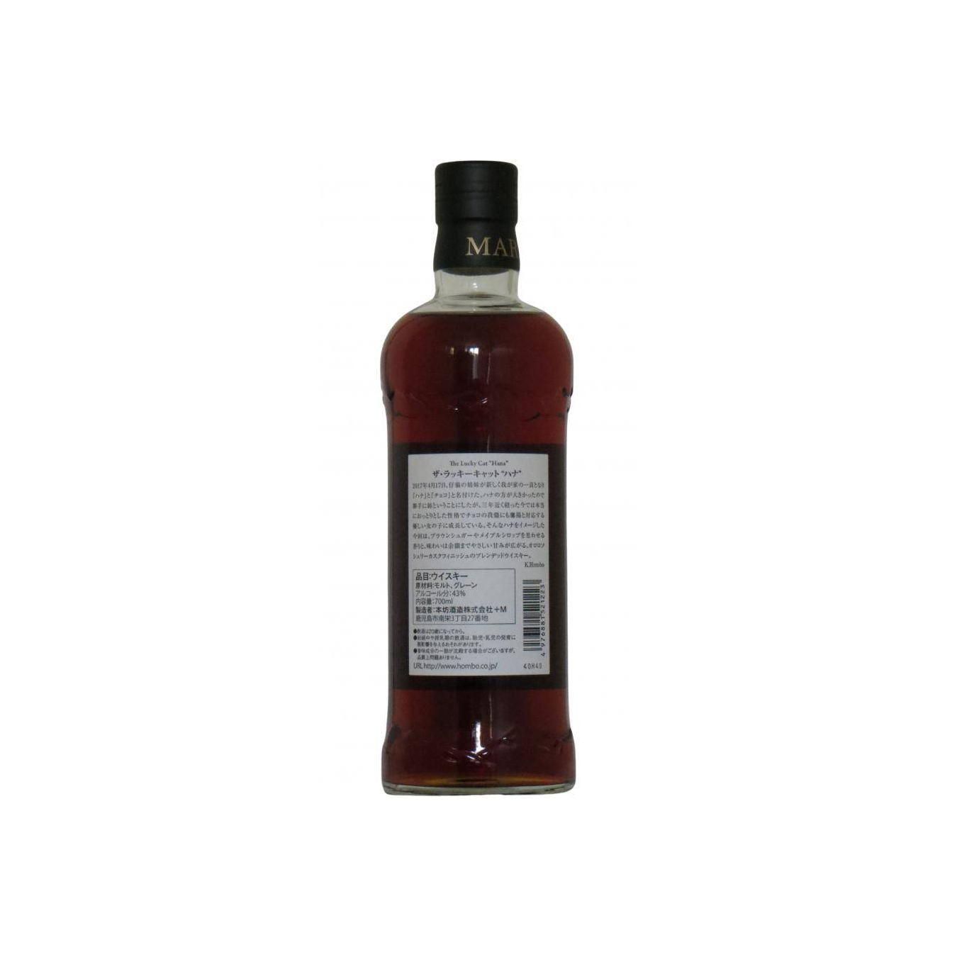 Marshall's Blended Whisky 2