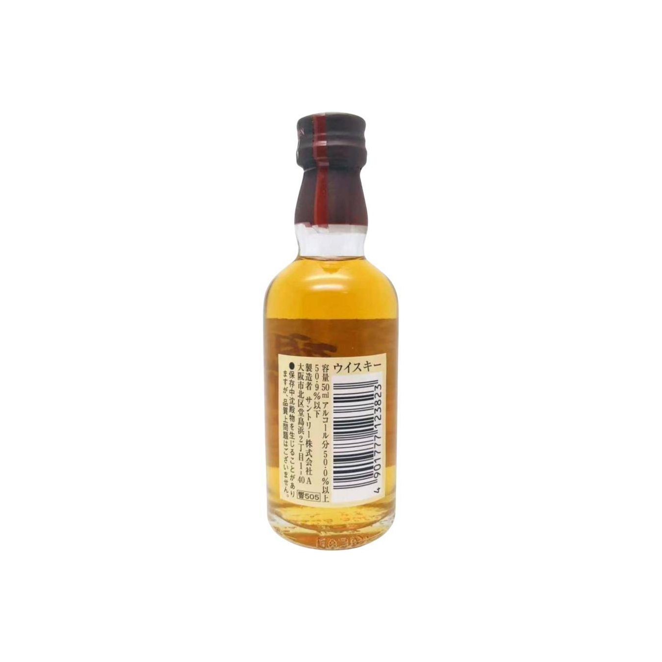 Hibiki Miniature 17 Years Blended Whisky 3