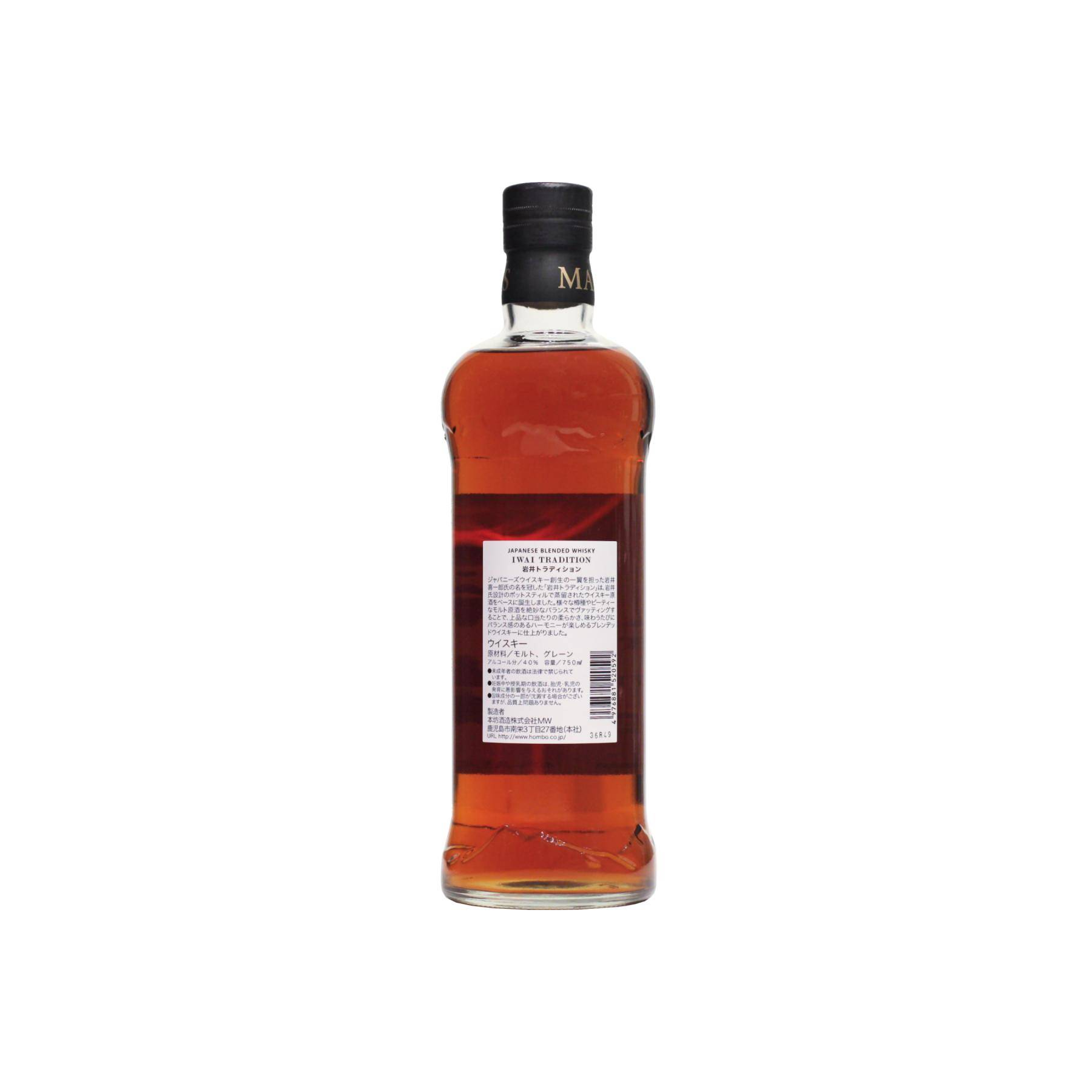 Marshall's Blended Whisky 2