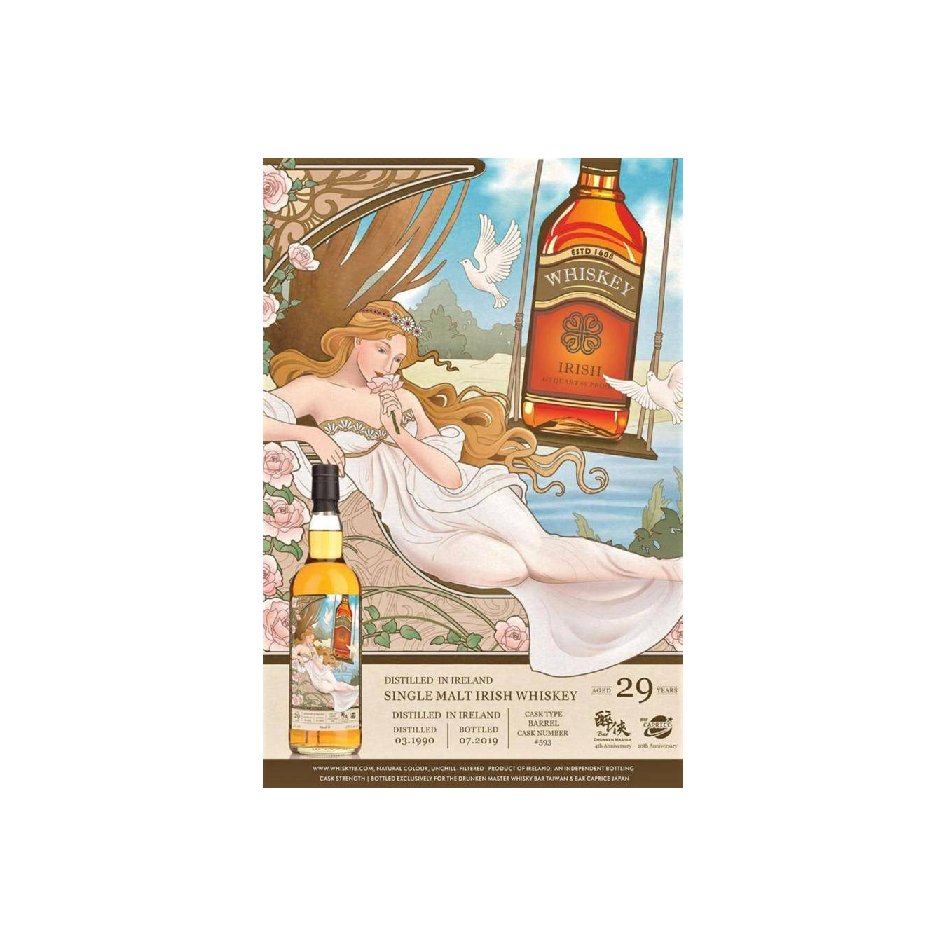 Single Malt Irish Whiskey 1990 Whib 2