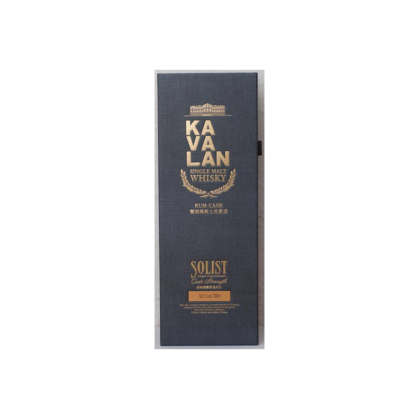 Kavalan 2011 7 Years Single Malt Whisky 2
