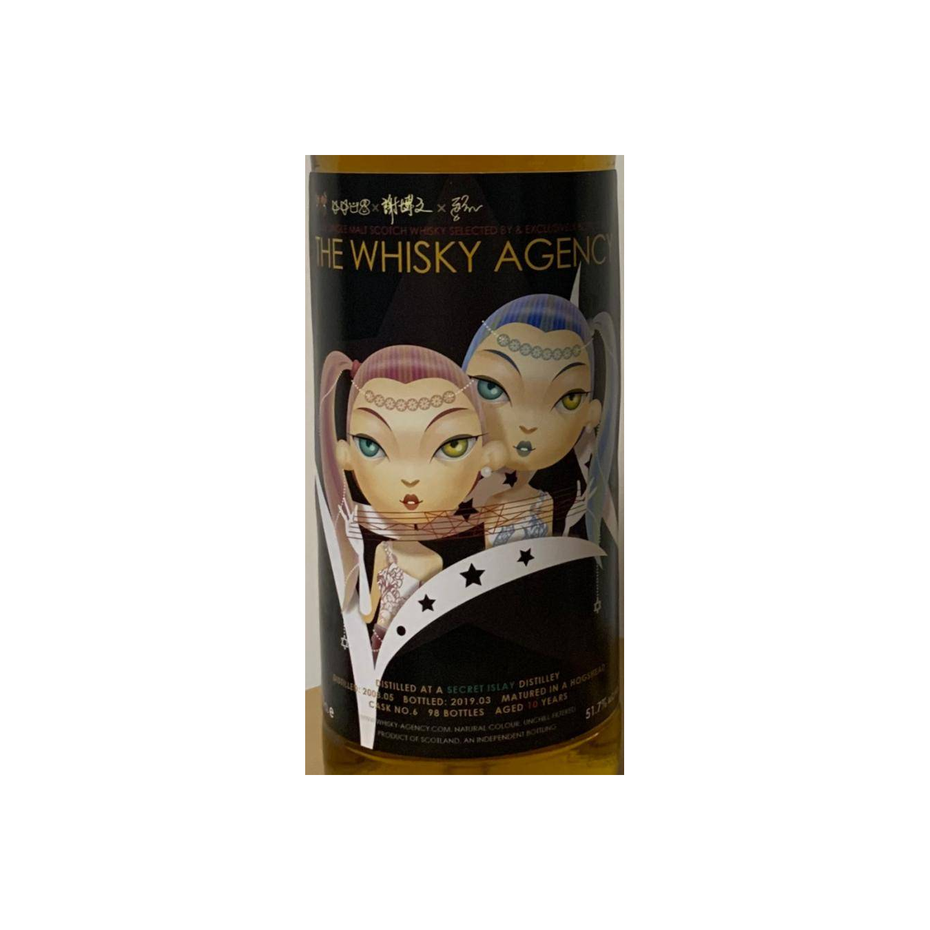 The Whisky Agency 2008 10 Years Single Malt Whisky