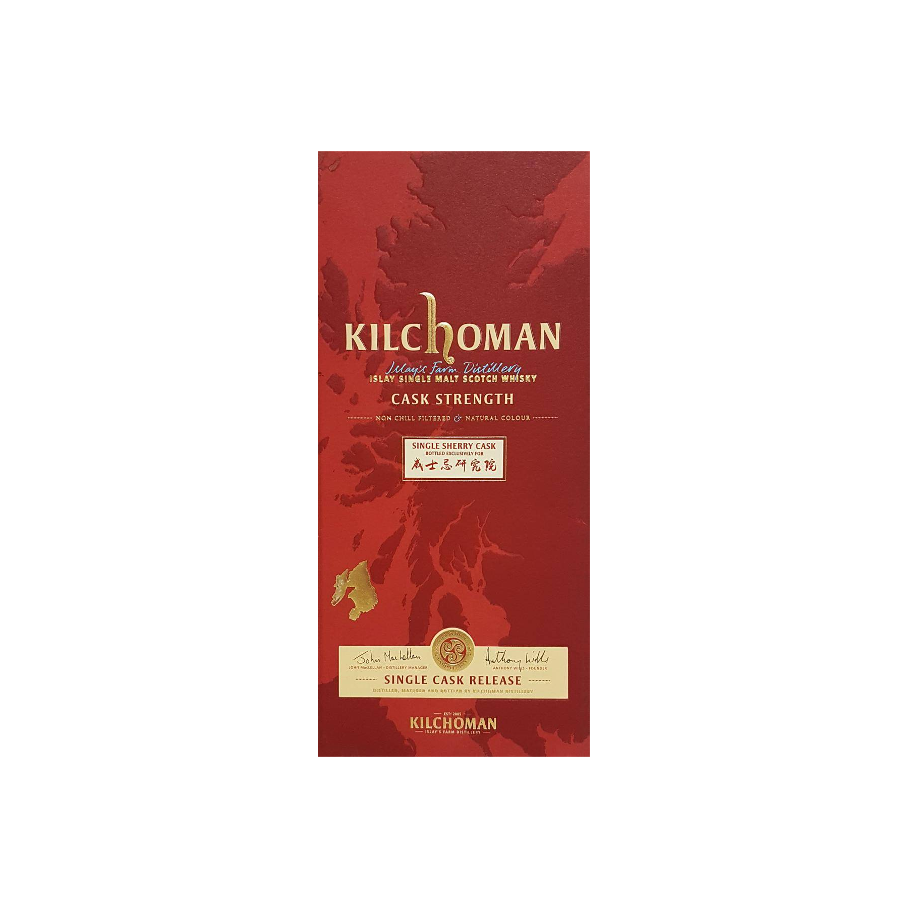 Kilchoman 2011 4 Years Single Malt Whisky 3