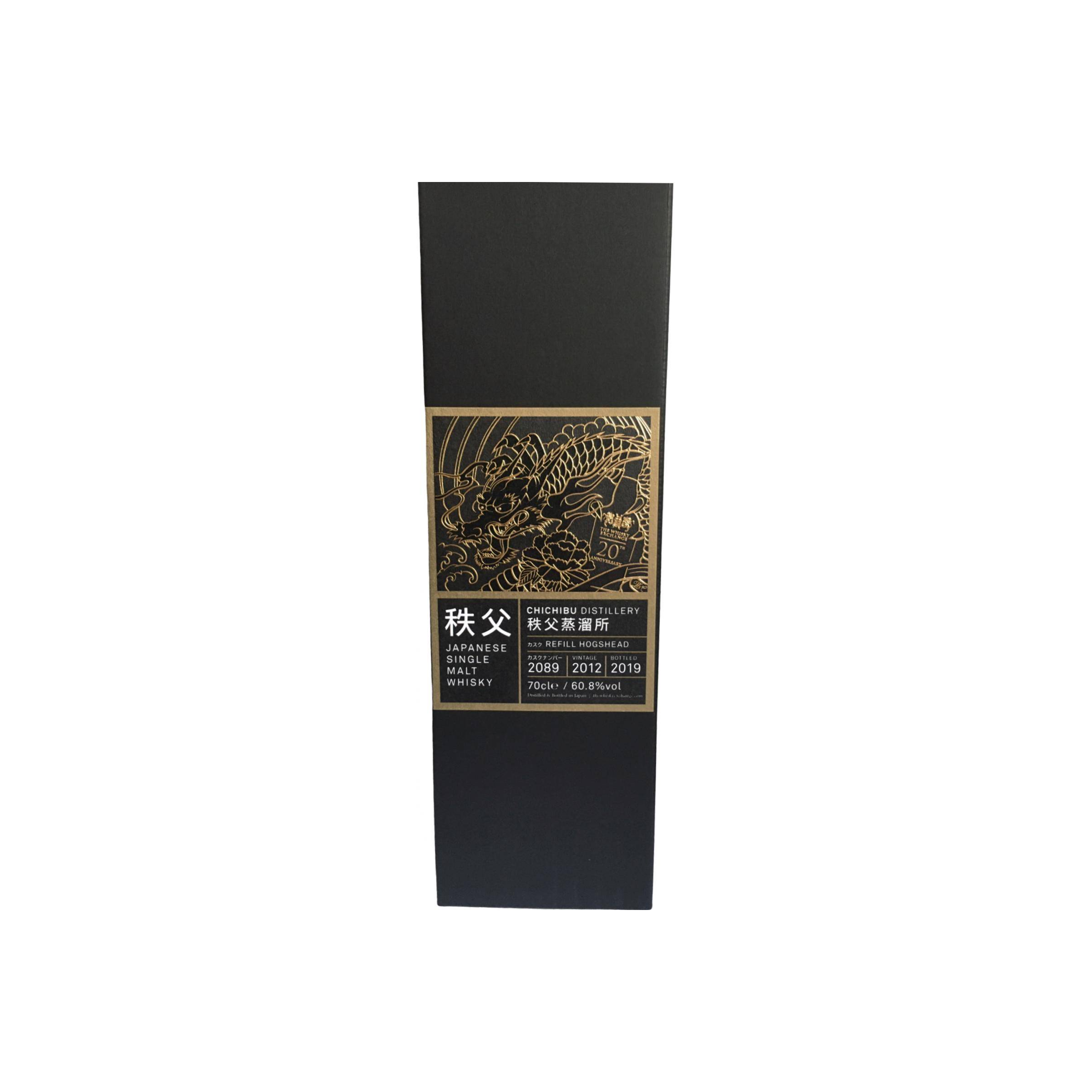 Chichibu 2012 7 Years Single Malt Whisky 2