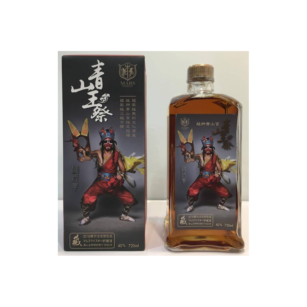 Marshall's Blended Whisky 2