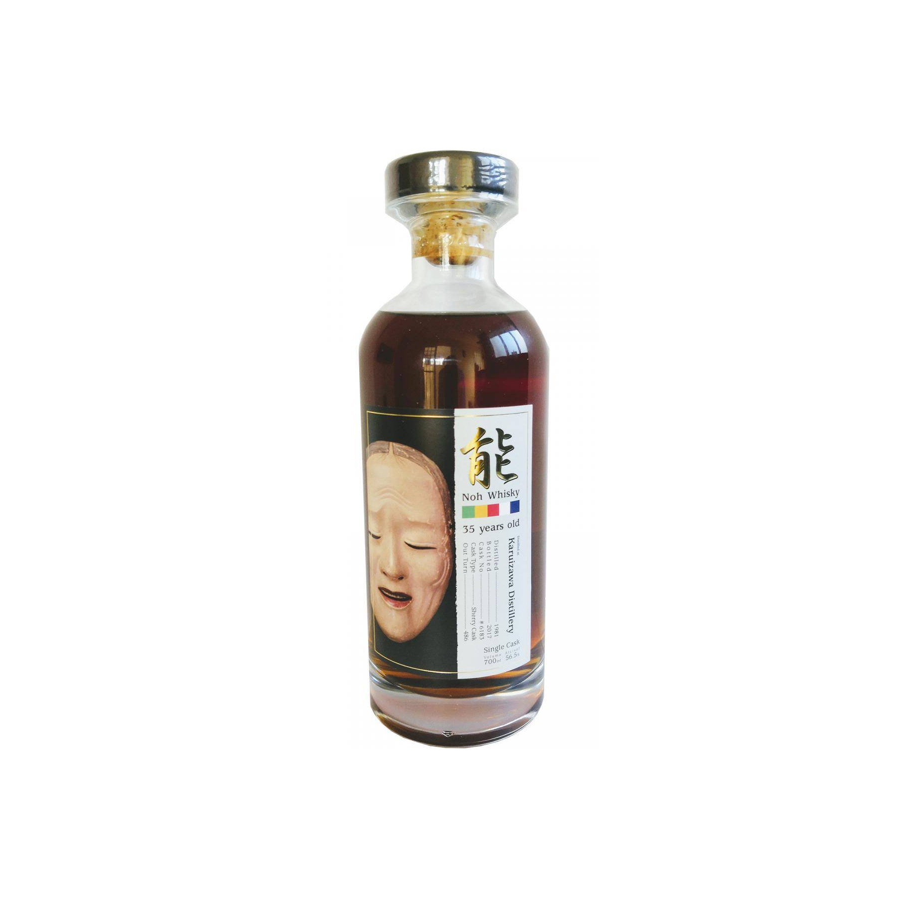 Karuizawa 1981 35 Years Single Malt Whisky