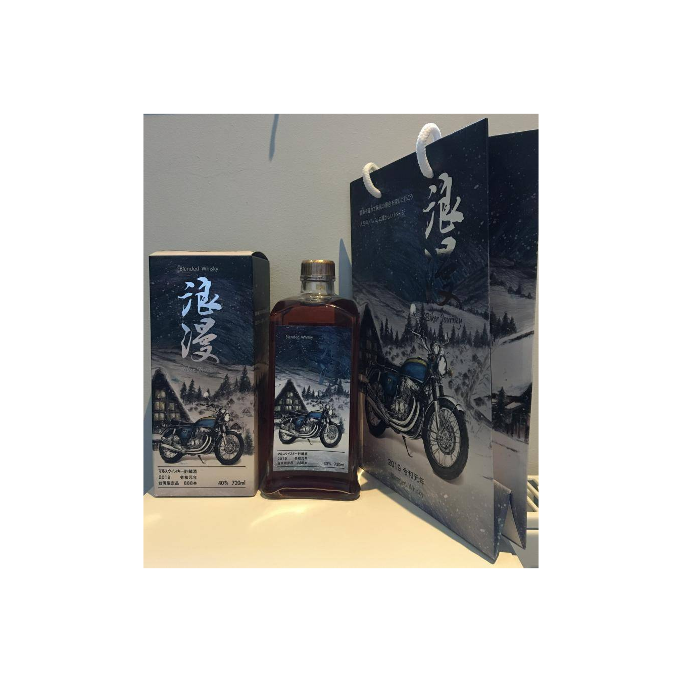 Marshall's Blended Whisky 2