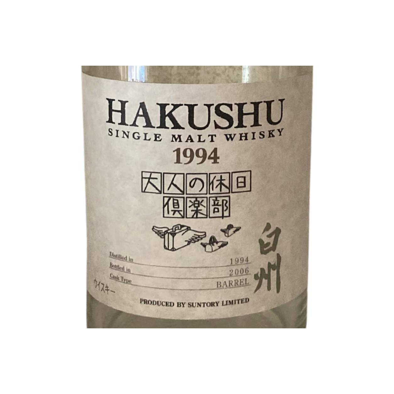 Hakushu 1994 12 Years Single Malt Whisky