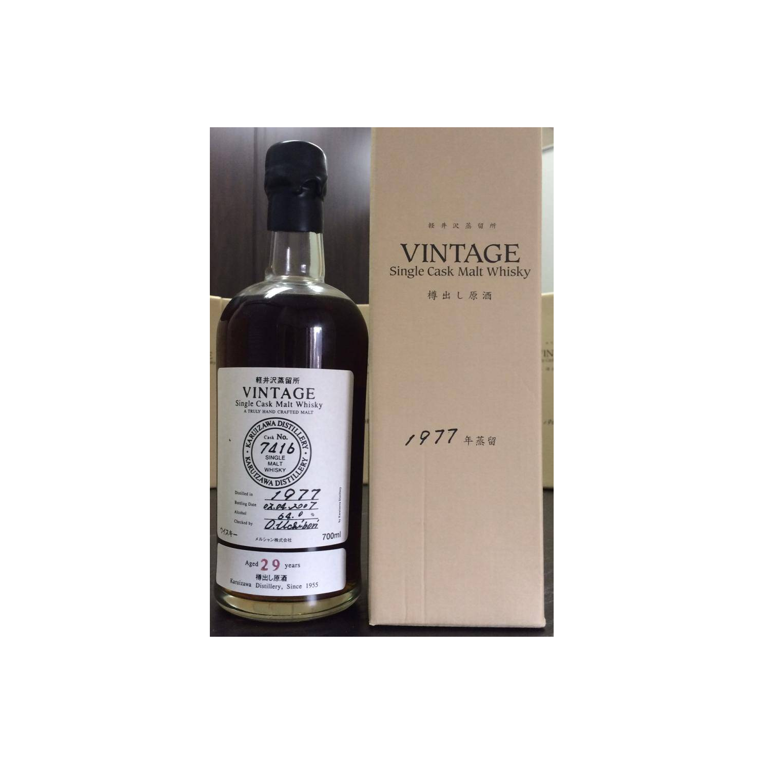 Karuizawa 1977 29 Years Single Malt Whisky 2