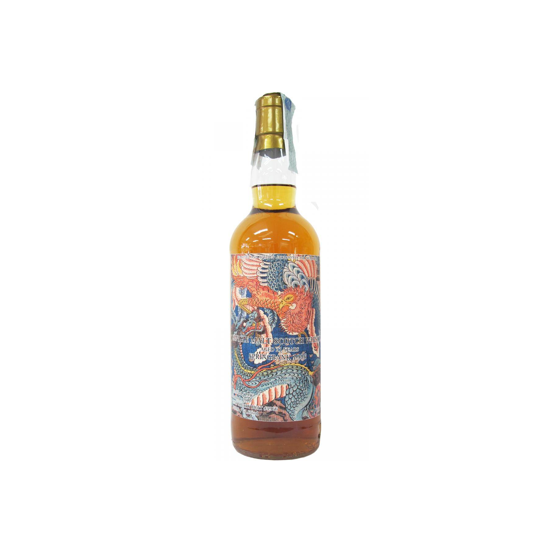 Springbank 1996 21 Years Single Malt Whisky