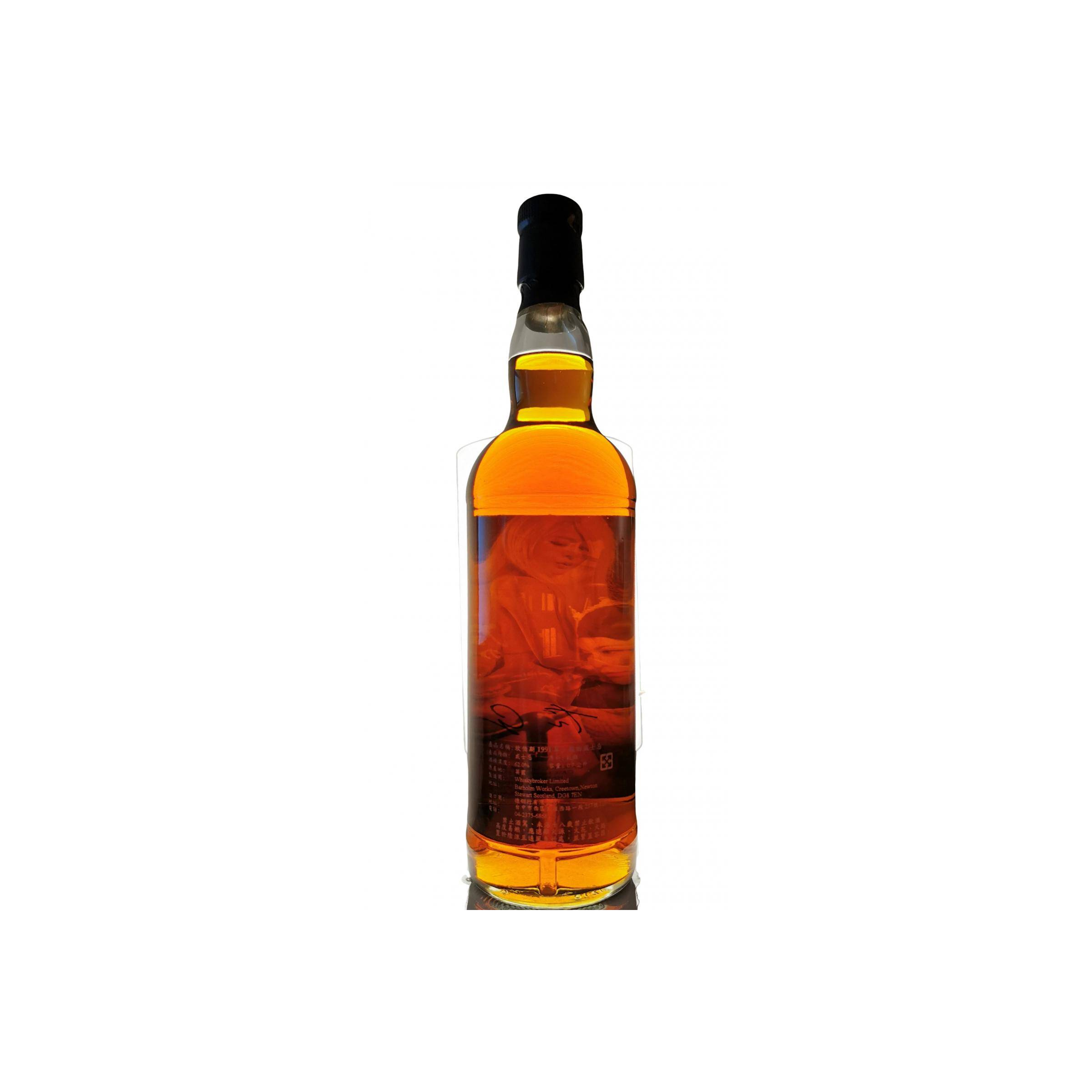Cambus 1991 28 Years Single Grain Whisky 2