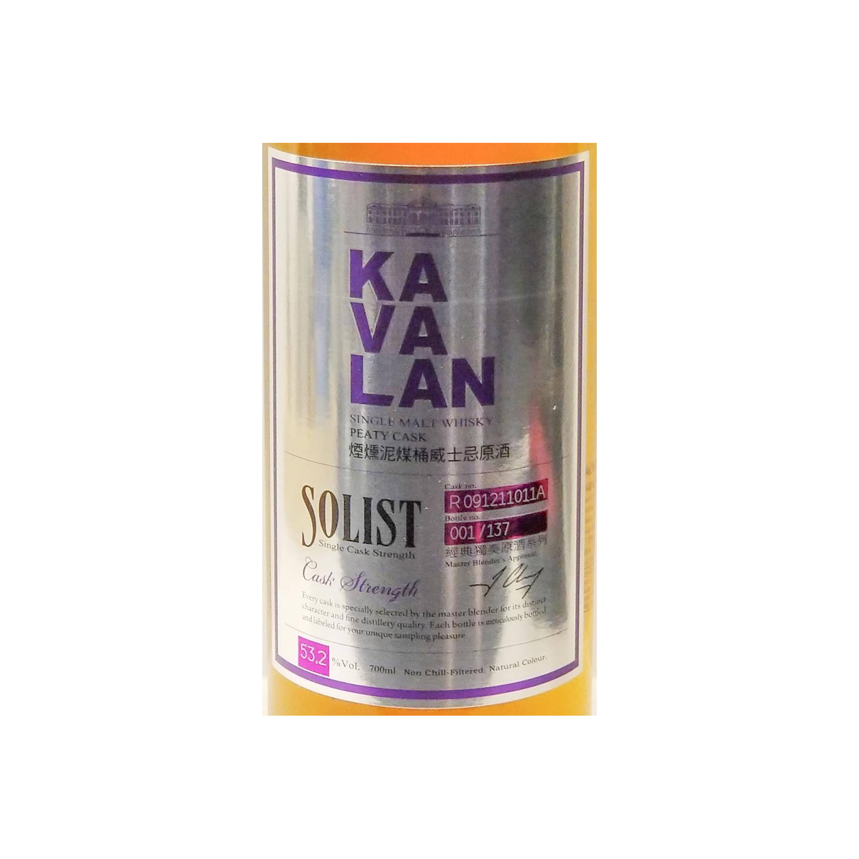 Kavalan 2009 6 Years Single Malt Whisky 2