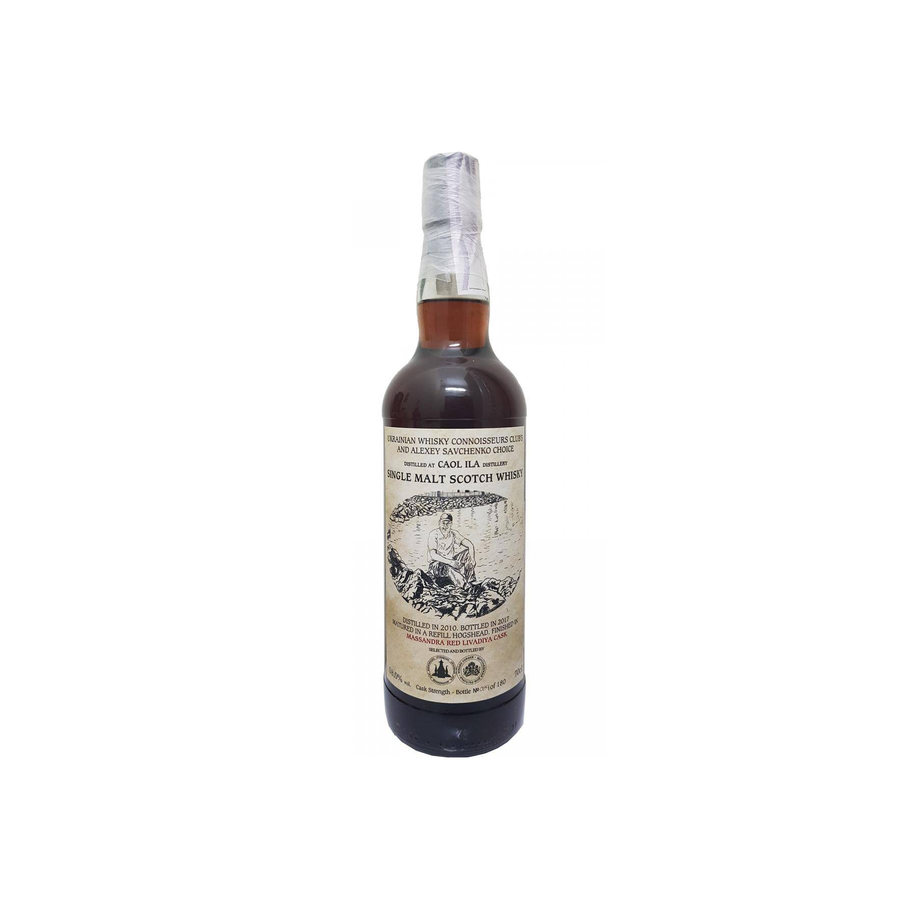 Caol Ila 2010 7 Years Single Malt Whisky