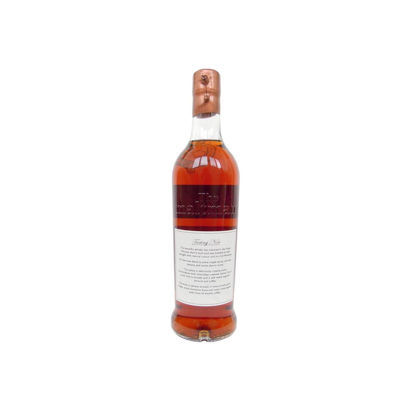 Meadowside Blending 1976 42 Years Blended Whisky 2
