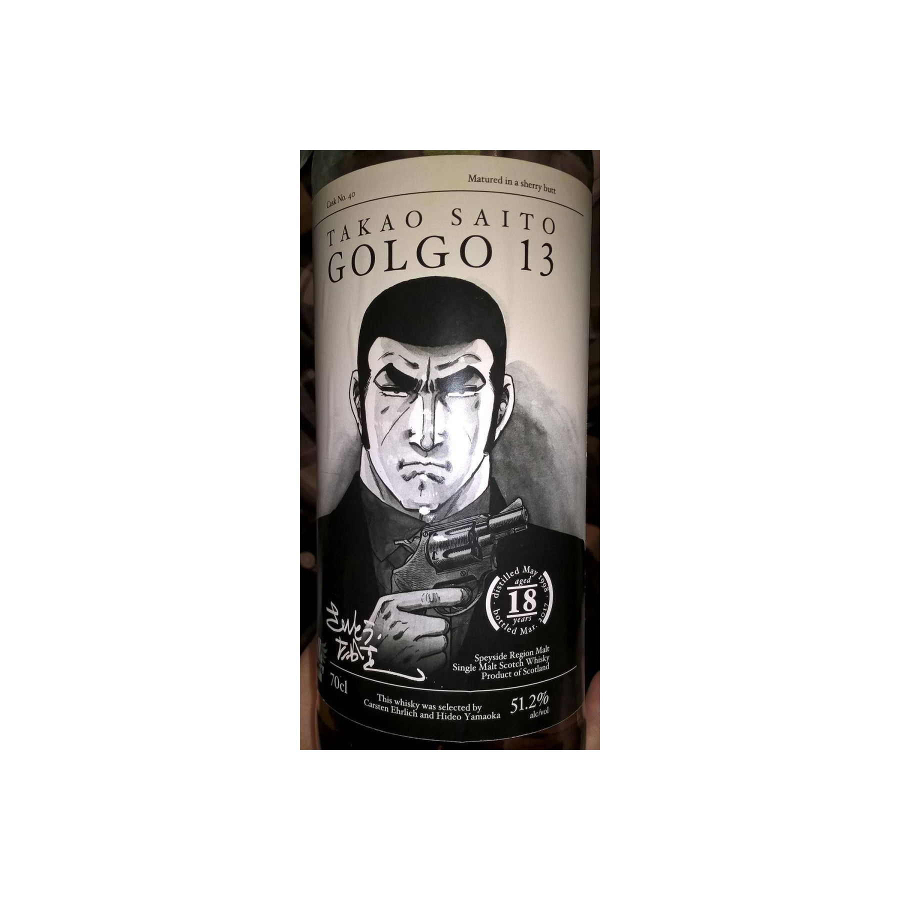 Speyside Region 1998 HY 2