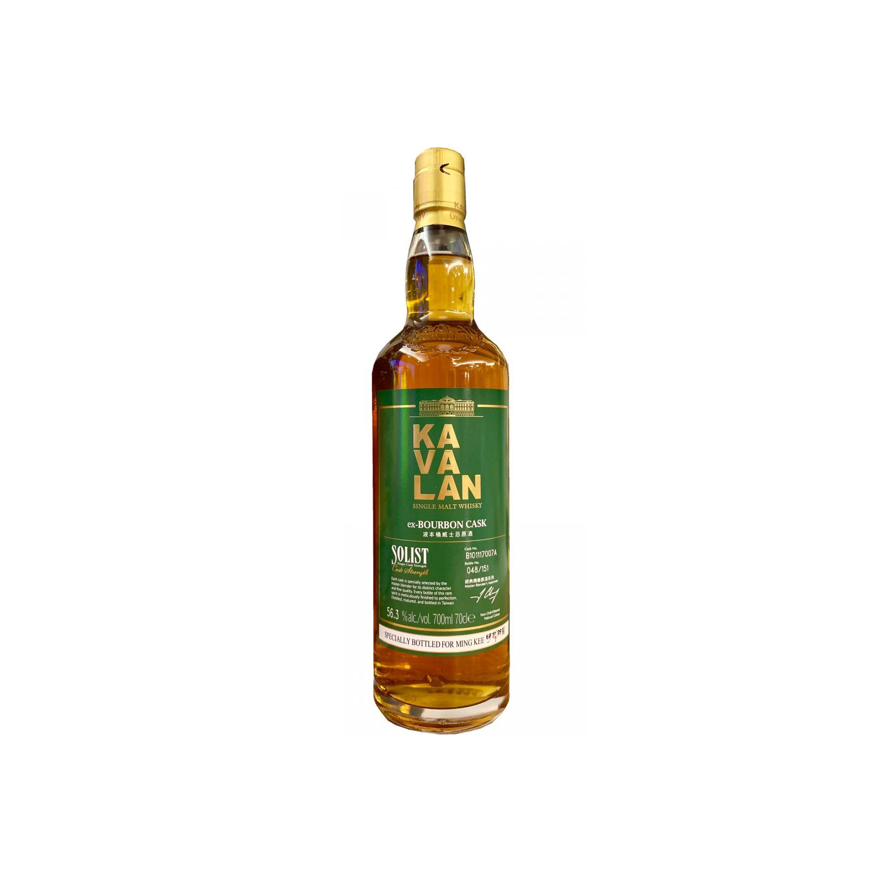Kavalan ex-Bourbon Cask 2010 8 Years Single Malt Whisky